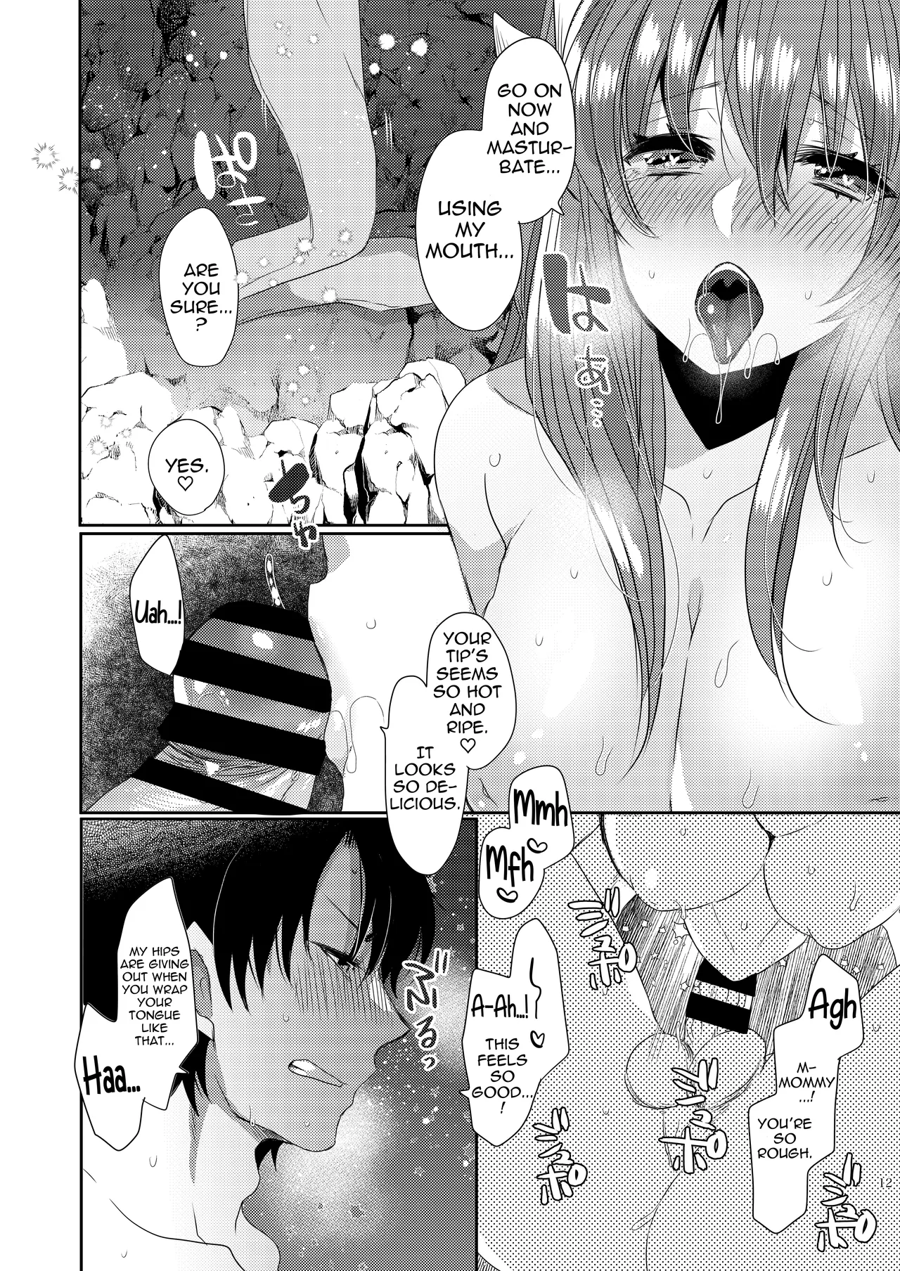 [Mamedaifukuya (Mameko)]Uchi no Kiyohime wa Mama 4 | My Kiyohime is a Mommy 4(Fate/Grand Order) [English] [Shiririn] [Digital] Page 12