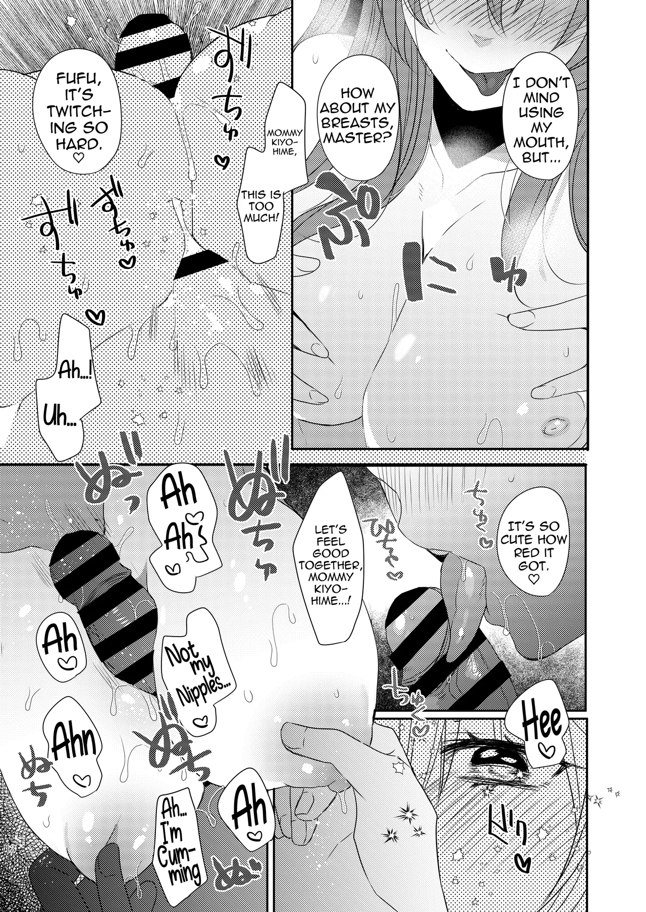 [Mamedaifukuya (Mameko)]Uchi no Kiyohime wa Mama 4 | My Kiyohime is a Mommy 4(Fate/Grand Order) [English] [Shiririn] [Digital] Page 13