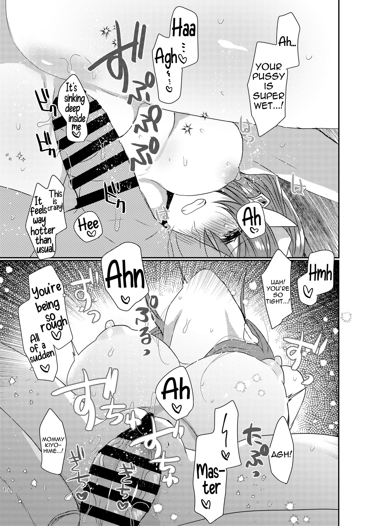 [Mamedaifukuya (Mameko)]Uchi no Kiyohime wa Mama 4 | My Kiyohime is a Mommy 4(Fate/Grand Order) [English] [Shiririn] [Digital] Page 15