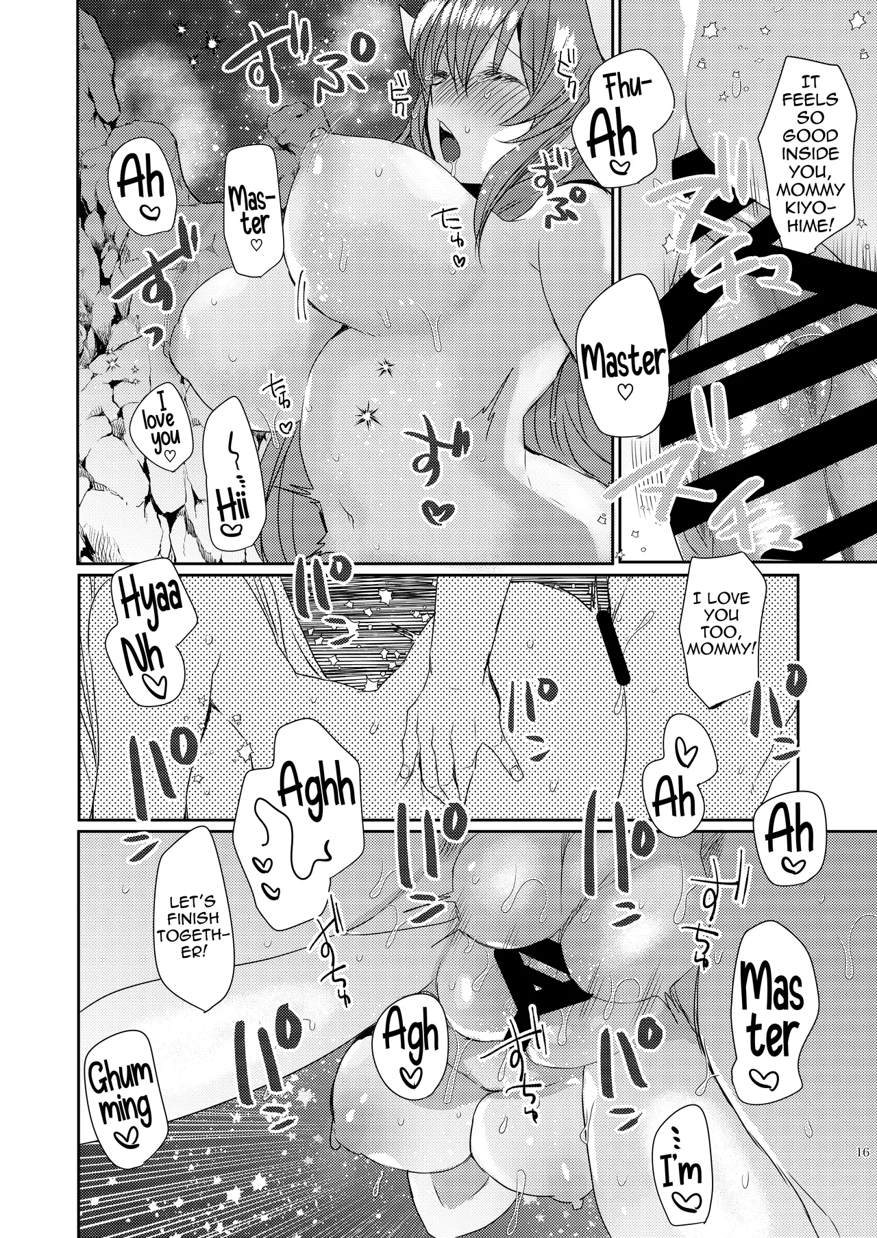 [Mamedaifukuya (Mameko)]Uchi no Kiyohime wa Mama 4 | My Kiyohime is a Mommy 4(Fate/Grand Order) [English] [Shiririn] [Digital] Page 16