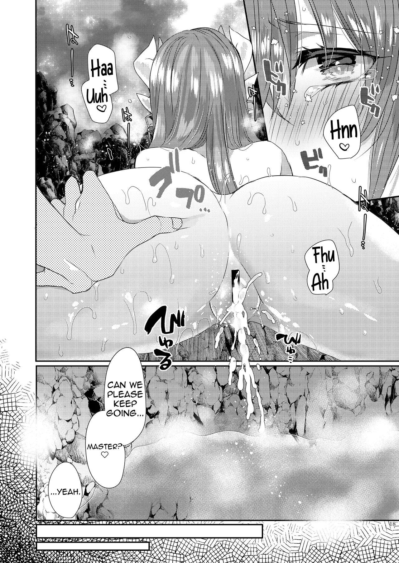 [Mamedaifukuya (Mameko)]Uchi no Kiyohime wa Mama 4 | My Kiyohime is a Mommy 4(Fate/Grand Order) [English] [Shiririn] [Digital] Page 18