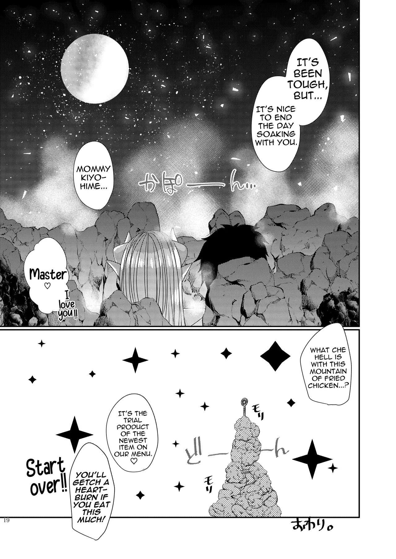 [Mamedaifukuya (Mameko)]Uchi no Kiyohime wa Mama 4 | My Kiyohime is a Mommy 4(Fate/Grand Order) [English] [Shiririn] [Digital] Page 19