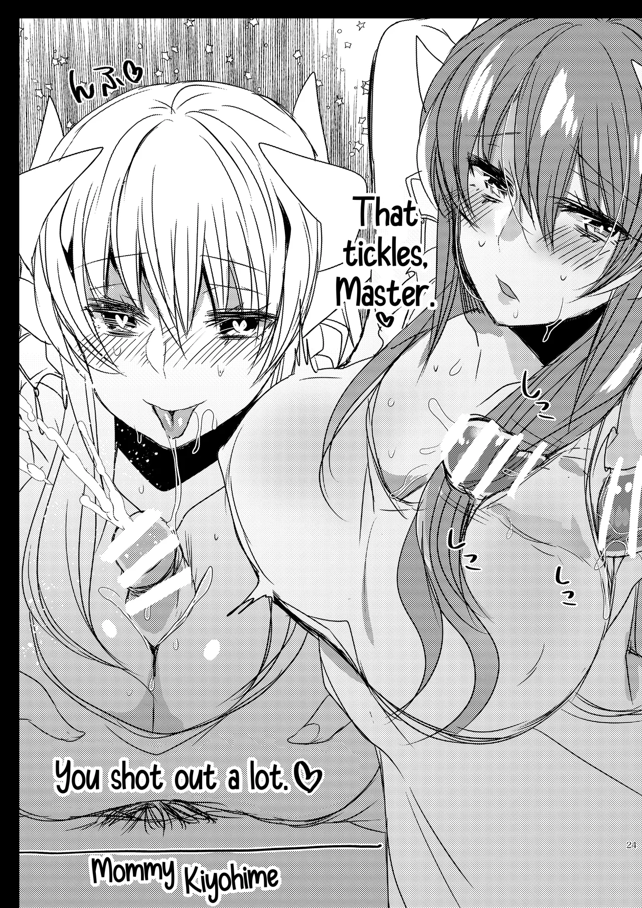 [Mamedaifukuya (Mameko)]Uchi no Kiyohime wa Mama 4 | My Kiyohime is a Mommy 4(Fate/Grand Order) [English] [Shiririn] [Digital] Page 24
