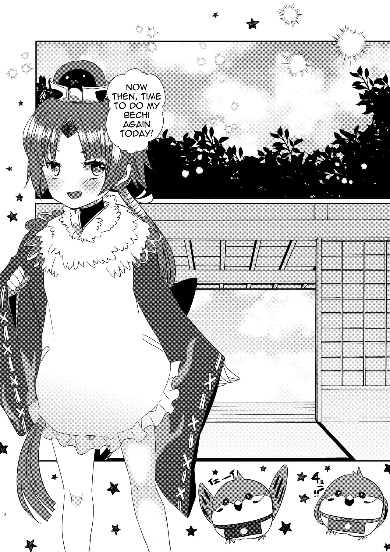[Mamedaifukuya (Mameko)]Uchi no Kiyohime wa Mama 4 | My Kiyohime is a Mommy 4(Fate/Grand Order) [English] [Shiririn] [Digital] Page 5