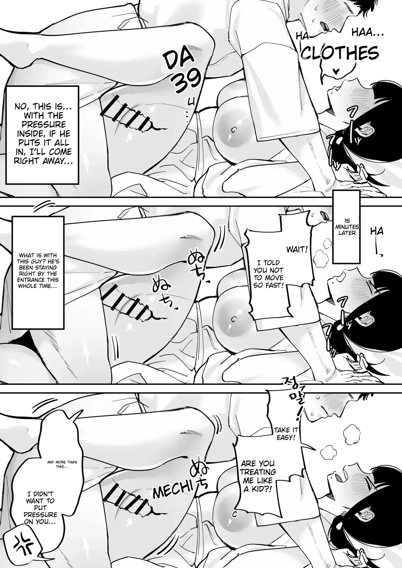 [Nyuntaro Shouten (Nyuntarou)]Fuushuu Sex ni Hamatta Onnanoko | A girl obsessed with customary sex[English] [Digital] Page 15