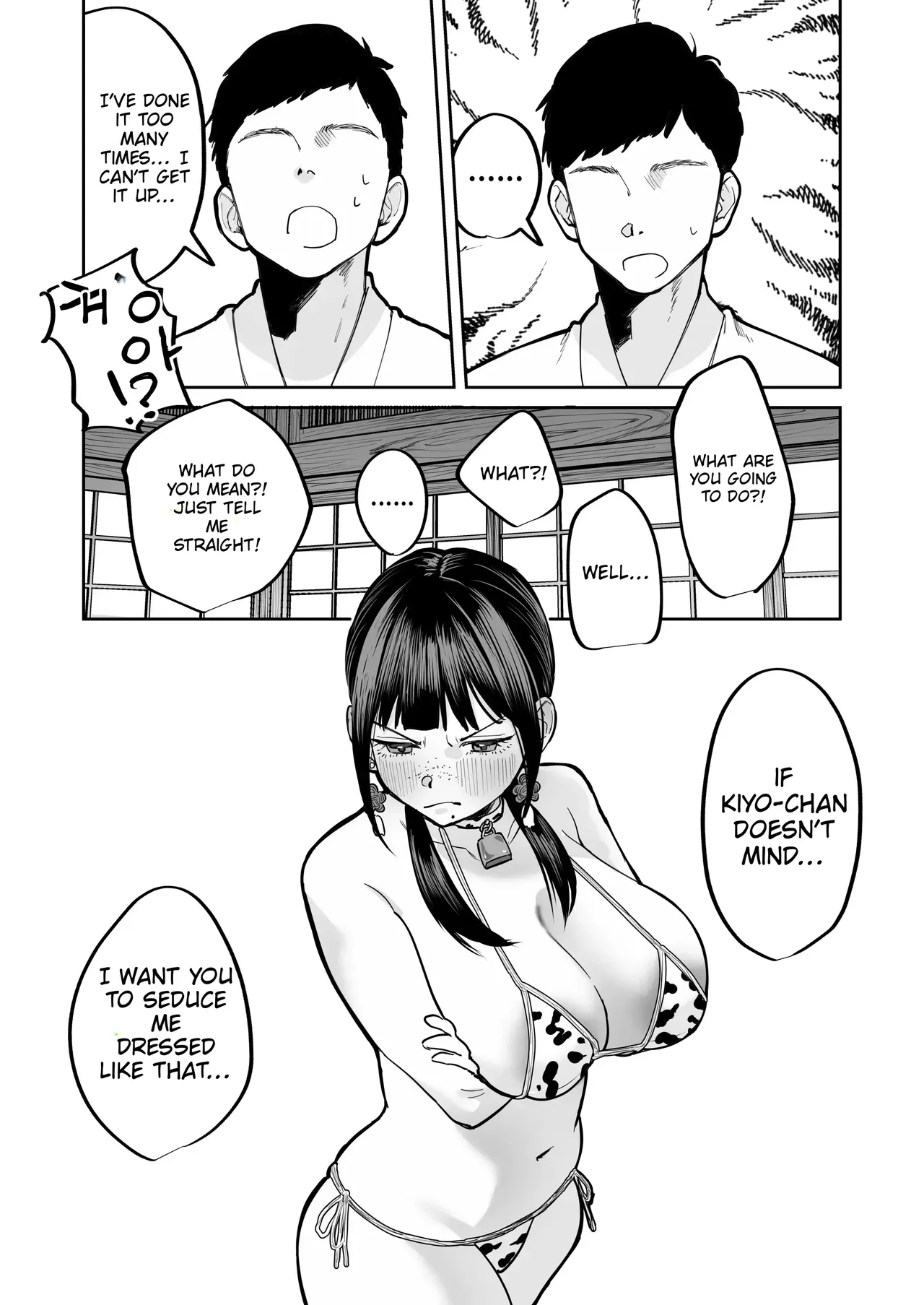 [Nyuntaro Shouten (Nyuntarou)]Fuushuu Sex ni Hamatta Onnanoko | A girl obsessed with customary sex[English] [Digital] Page 23