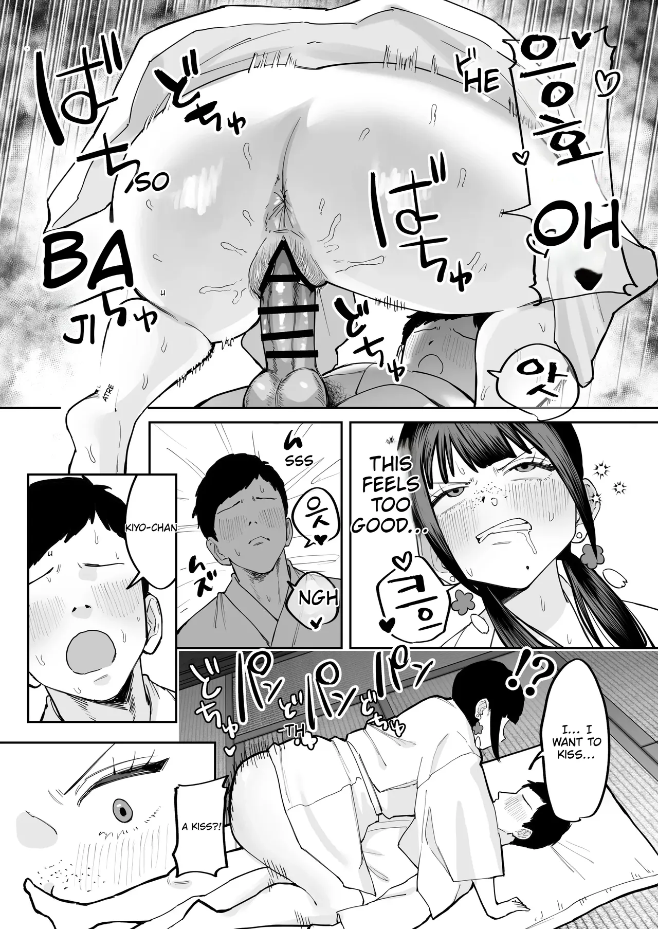 [Nyuntaro Shouten (Nyuntarou)]Fuushuu Sex ni Hamatta Onnanoko | A girl obsessed with customary sex[English] [Digital] Page 39