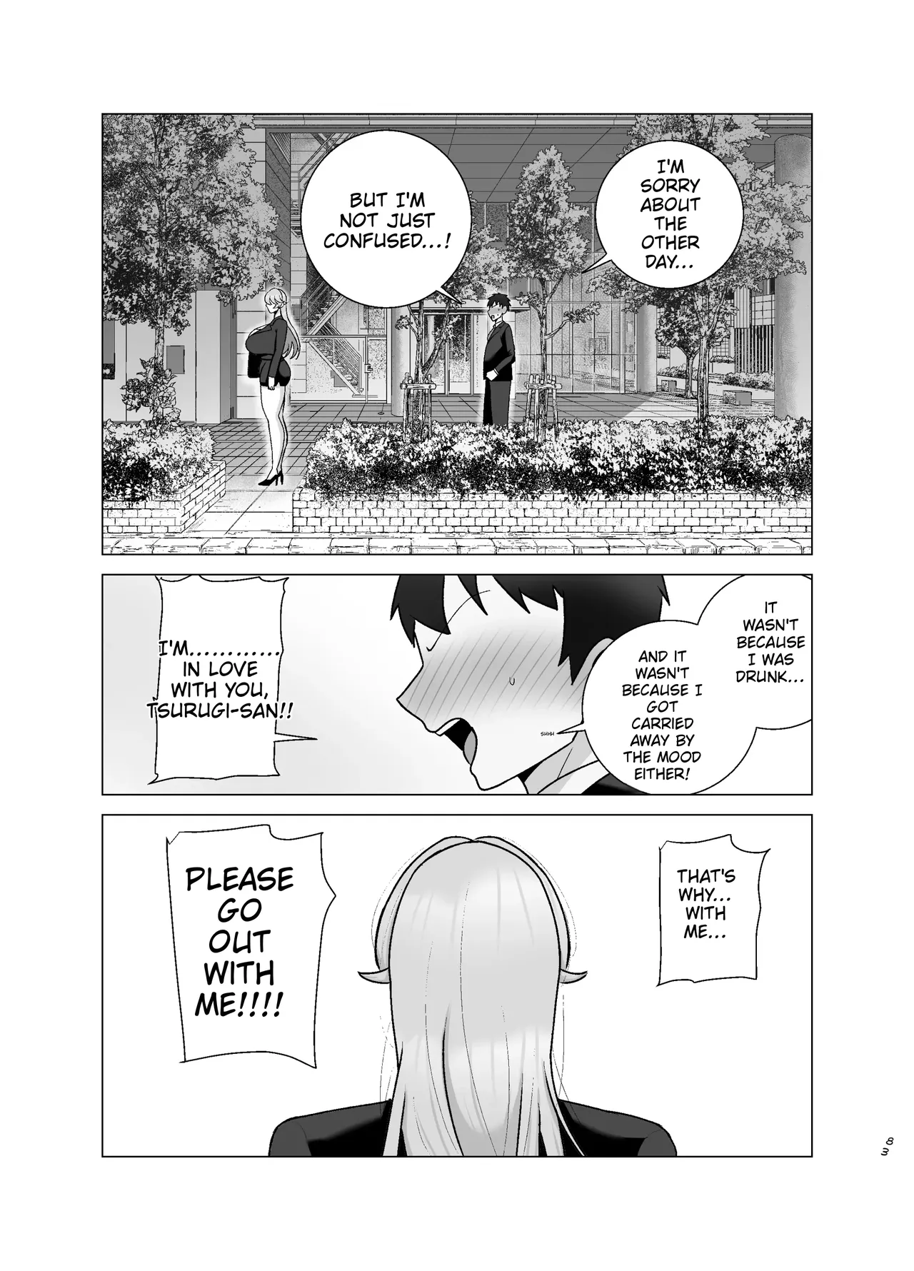 [Tokkuni Tokku (Shamidou Maichimonji)]Itsumo Miken ni Shiwa o Yosete Iru Seikaku no Kitsui Babaa Senpai (29) wa You to Dosukebe Chijo ni Naru | That abrasive senior colleague—a 29-year-old hag who’s always got a scowl on her face—turns into a total nympho when she’s drunk.[English] Page 82