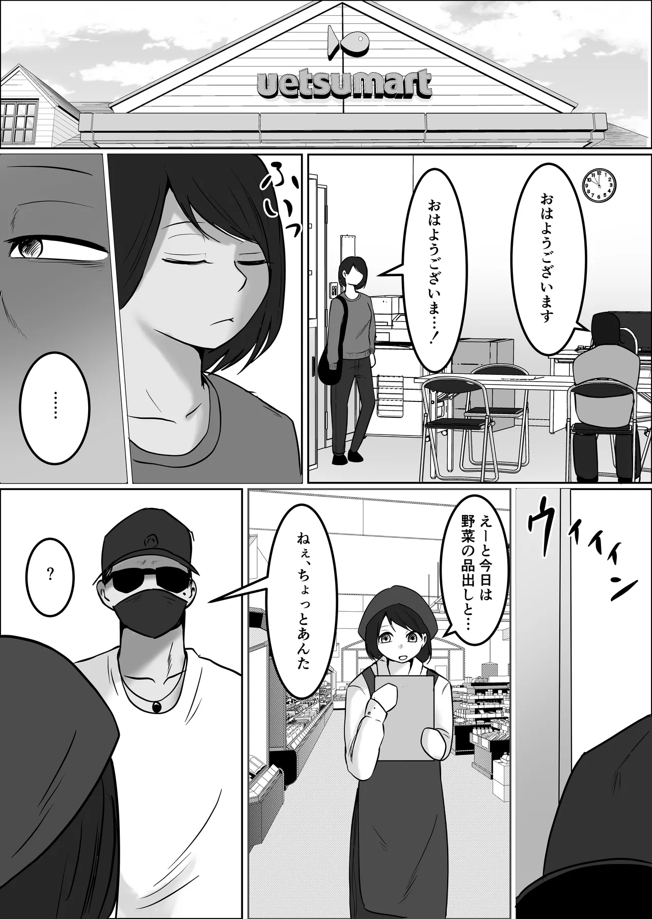 [Souka Dadasu]Part Tsuma no Kouriten 2 ~Super de Saikai Suru, Keisanzuku no Kansei~ Page 38