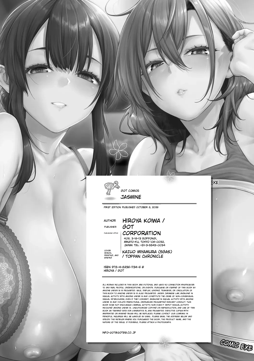 Jasmine Flower Page 213