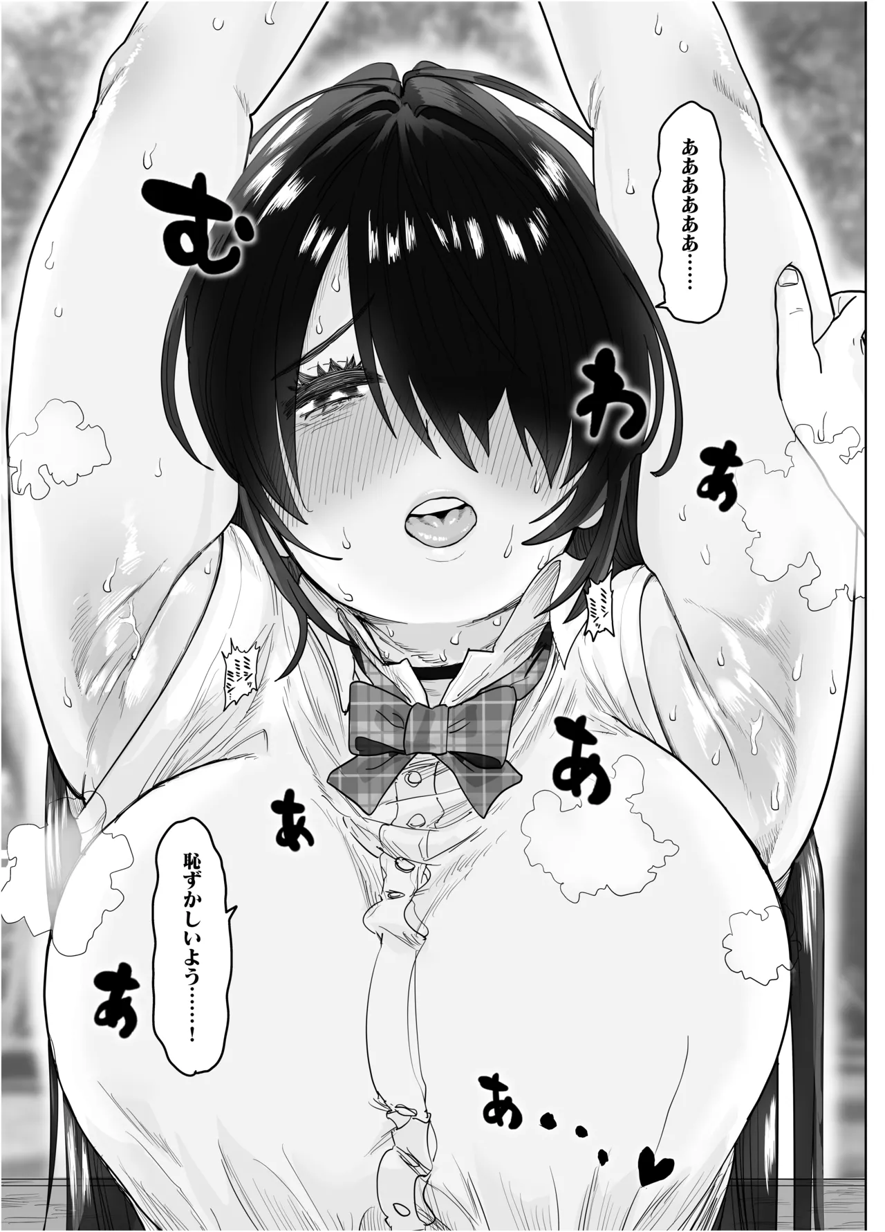[Morimorimoriwo (Morio Taisei)]Koushinchou Sugiru Yasaka Onee-san ni Chissokushu Shibori Press sareru Hanashi Page 10