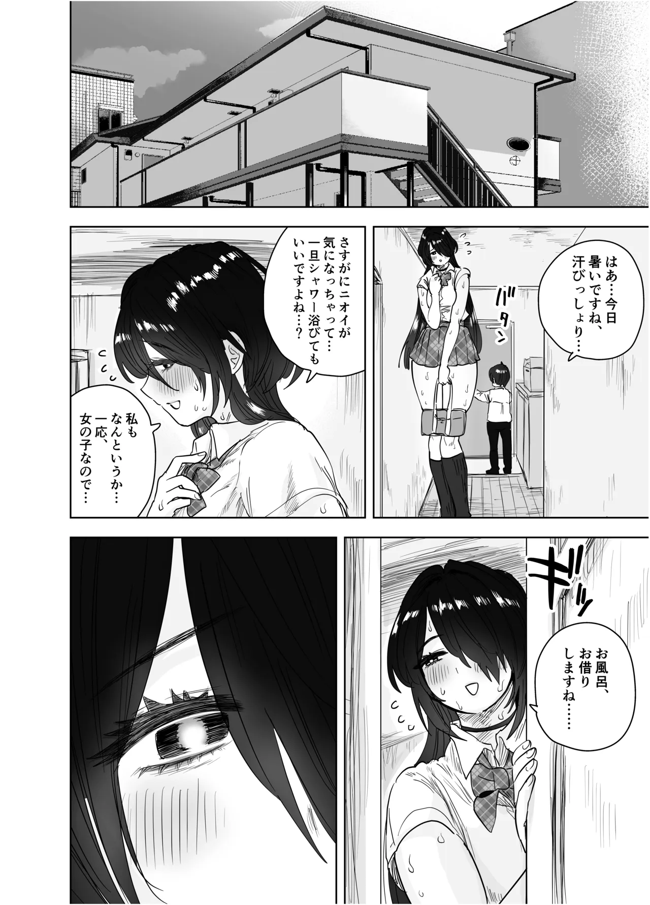 [Morimorimoriwo (Morio Taisei)]Koushinchou Sugiru Yasaka Onee-san ni Chissokushu Shibori Press sareru Hanashi Page 15