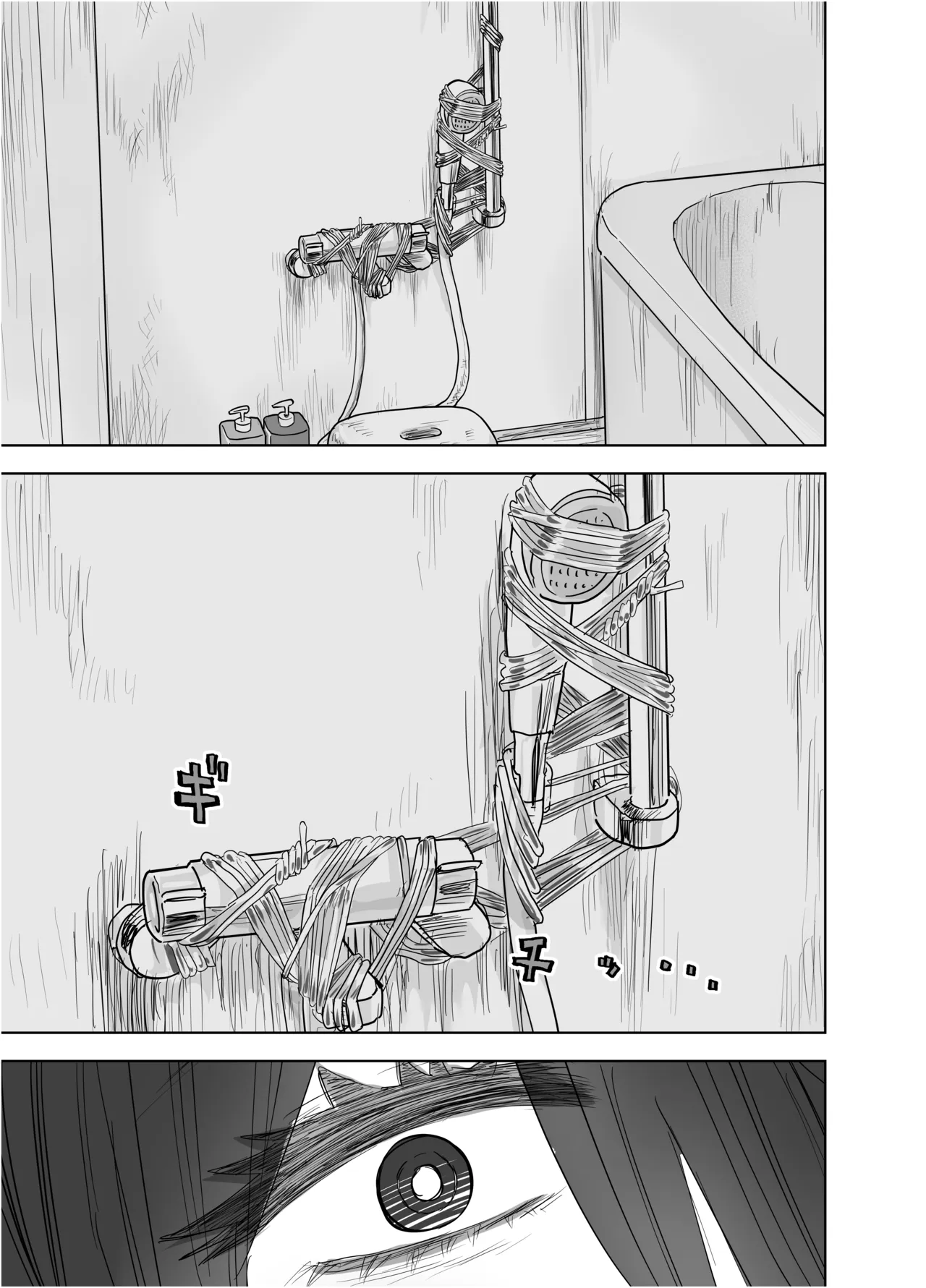 [Morimorimoriwo (Morio Taisei)]Koushinchou Sugiru Yasaka Onee-san ni Chissokushu Shibori Press sareru Hanashi Page 16