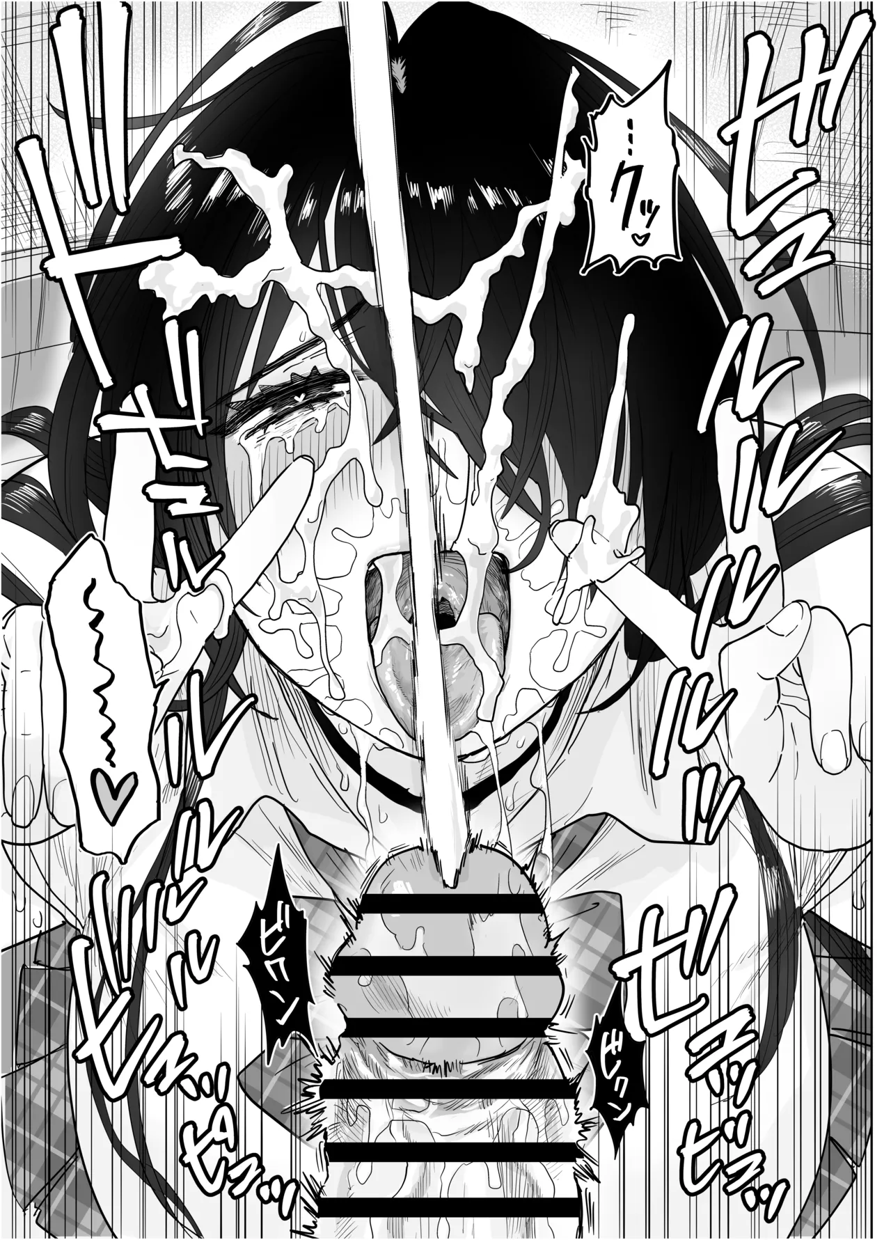 [Morimorimoriwo (Morio Taisei)]Koushinchou Sugiru Yasaka Onee-san ni Chissokushu Shibori Press sareru Hanashi Page 26