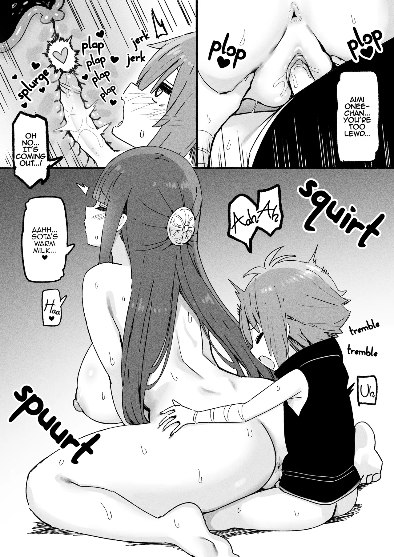 [skyfreedom]AIMI[English, Japanese] Page 20