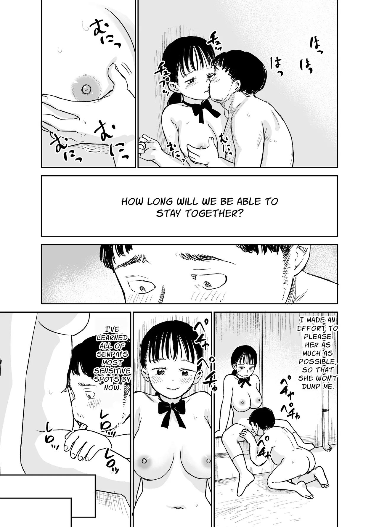 [Shizuma no Ie (Shizuma)]告白したらオッケーもらった | Confessed My Feelings and Got an OK[English] [Penguin Piper] Page 13