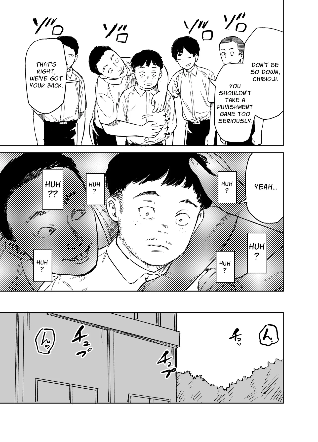 [Shizuma no Ie (Shizuma)]告白したらオッケーもらった | Confessed My Feelings and Got an OK[English] [Penguin Piper] Page 3