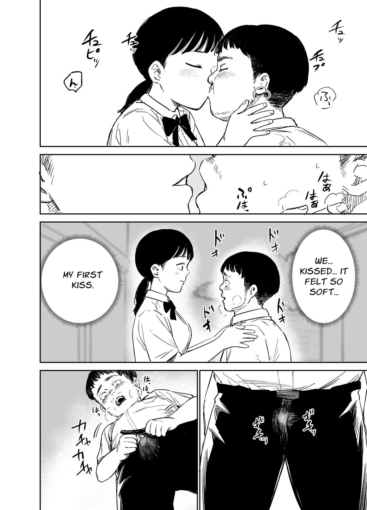 [Shizuma no Ie (Shizuma)]告白したらオッケーもらった | Confessed My Feelings and Got an OK[English] [Penguin Piper] Page 4
