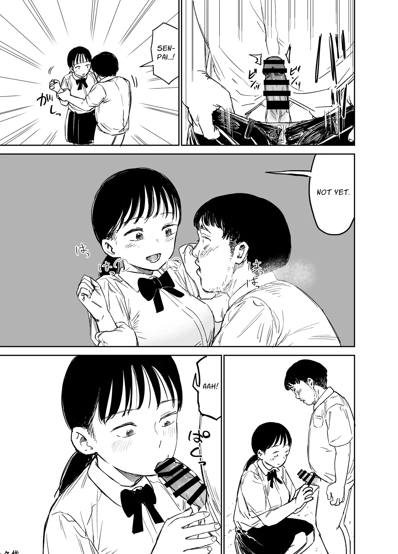 [Shizuma no Ie (Shizuma)]告白したらオッケーもらった | Confessed My Feelings and Got an OK[English] [Penguin Piper] Page 5