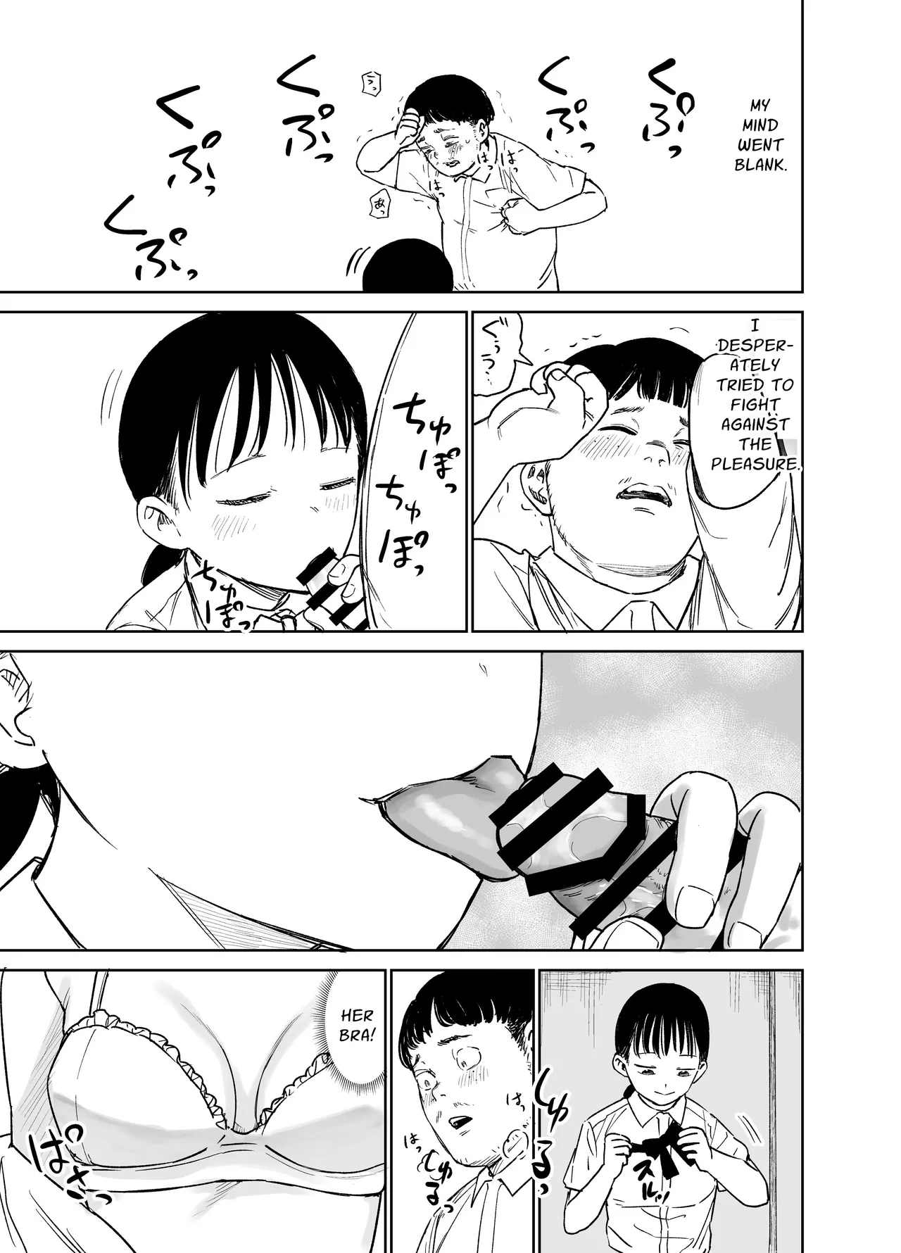 [Shizuma no Ie (Shizuma)]告白したらオッケーもらった | Confessed My Feelings and Got an OK[English] [Penguin Piper] Page 7