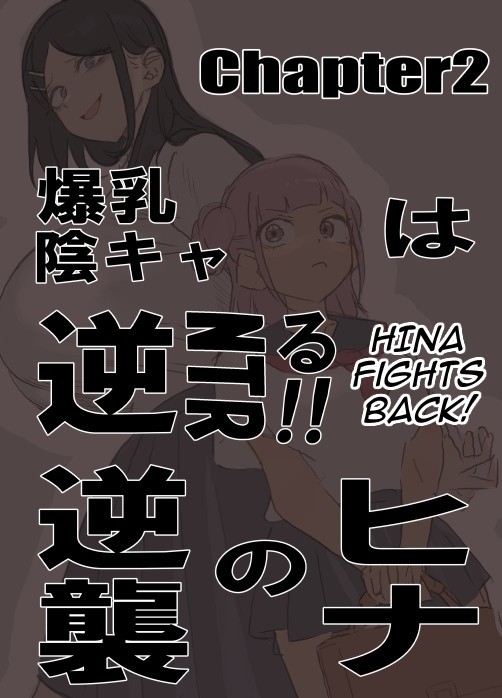 [Akabane Aomori]Bakunyuu Inkya wa Gyaku NTR-ru!! Soushuuhen | Busty Introvert Reverse NTR Cucks Me!! Compilation[English] [ Darg777] [Digital] Page 28
