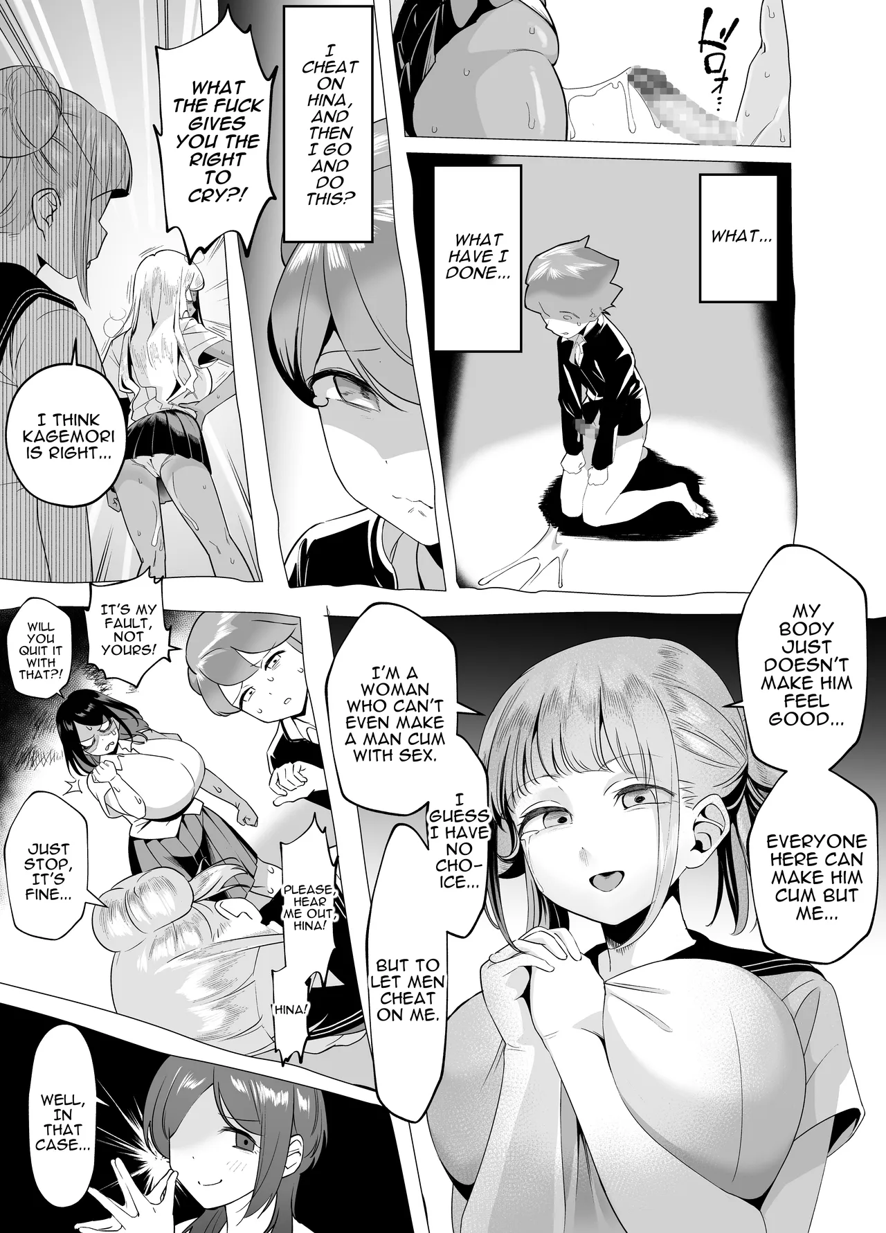 [Akabane Aomori]Bakunyuu Inkya wa Gyaku NTR-ru!! Soushuuhen | Busty Introvert Reverse NTR Cucks Me!! Compilation[English] [ Darg777] [Digital] Page 58