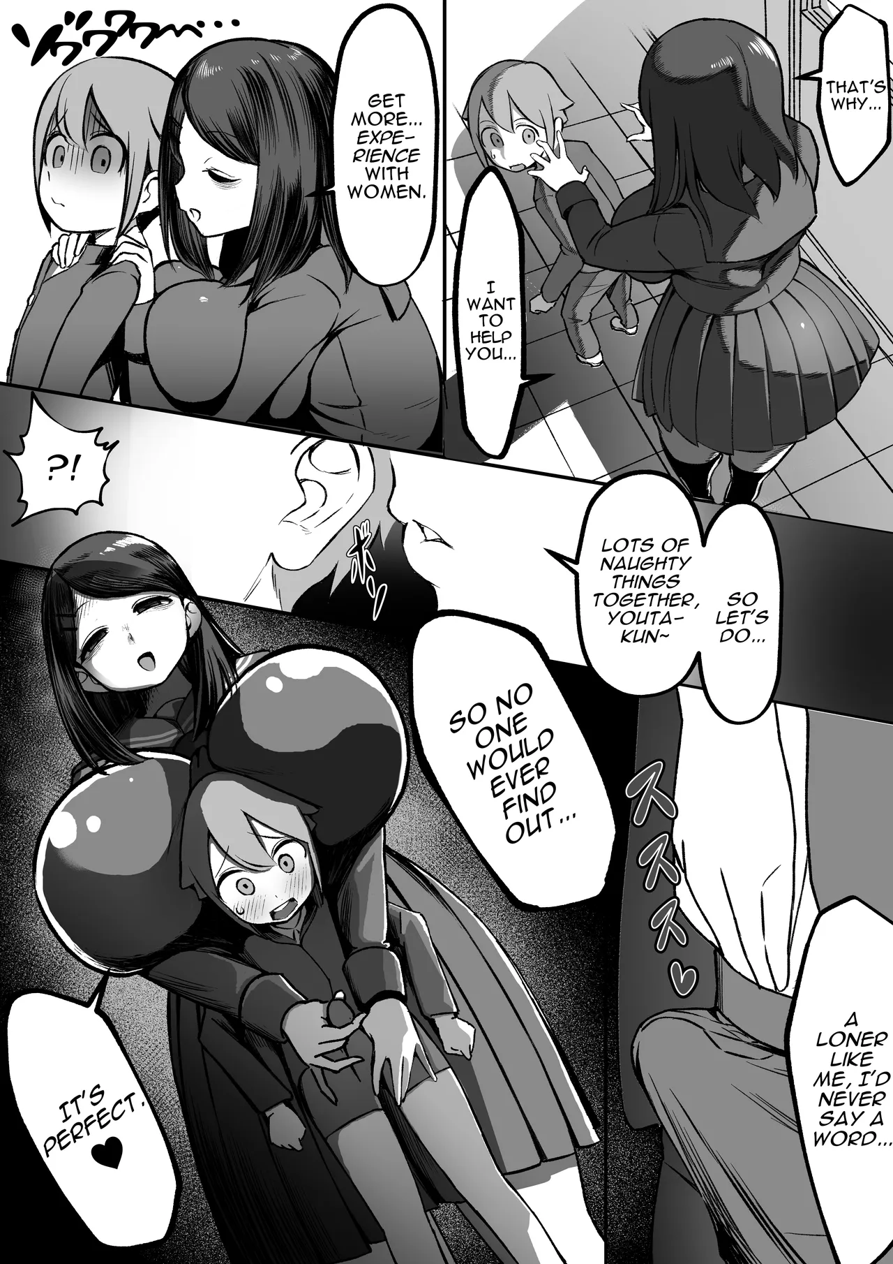 [Akabane Aomori]Bakunyuu Inkya wa Gyaku NTR-ru!! Soushuuhen | Busty Introvert Reverse NTR Cucks Me!! Compilation[English] [ Darg777] [Digital] Page 7