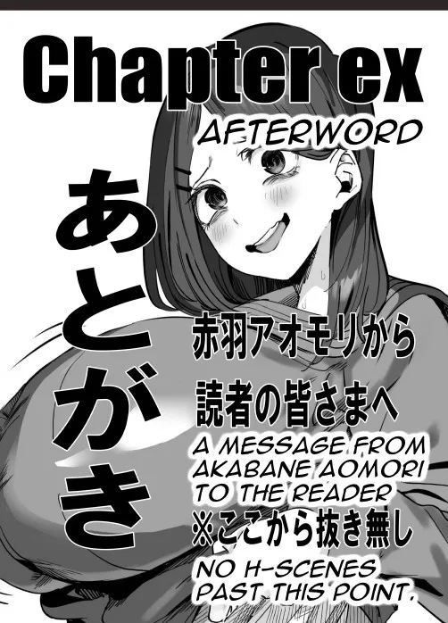 [Akabane Aomori]Bakunyuu Inkya wa Gyaku NTR-ru!! Soushuuhen | Busty Introvert Reverse NTR Cucks Me!! Compilation[English] [ Darg777] [Digital] Page 93