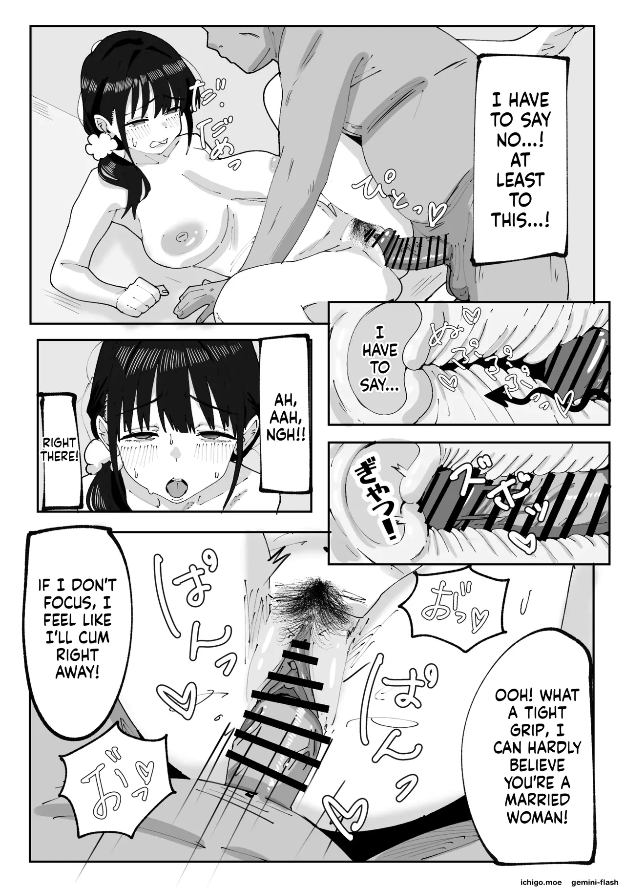 [mon oncle (Oncle)]The Story of How I Covered My Daughter's Shift at Work and Got Sexually Awakened by the Manager[MTL] Page 12