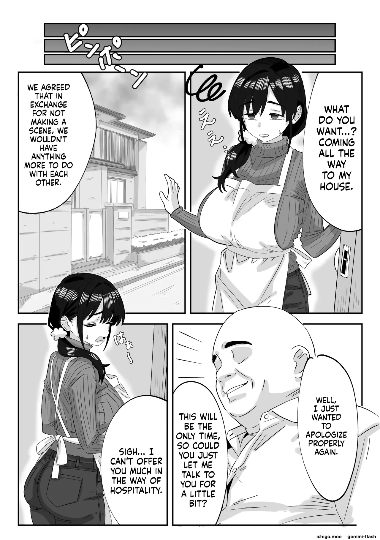 [mon oncle (Oncle)]The Story of How I Covered My Daughter's Shift at Work and Got Sexually Awakened by the Manager[MTL] Page 20