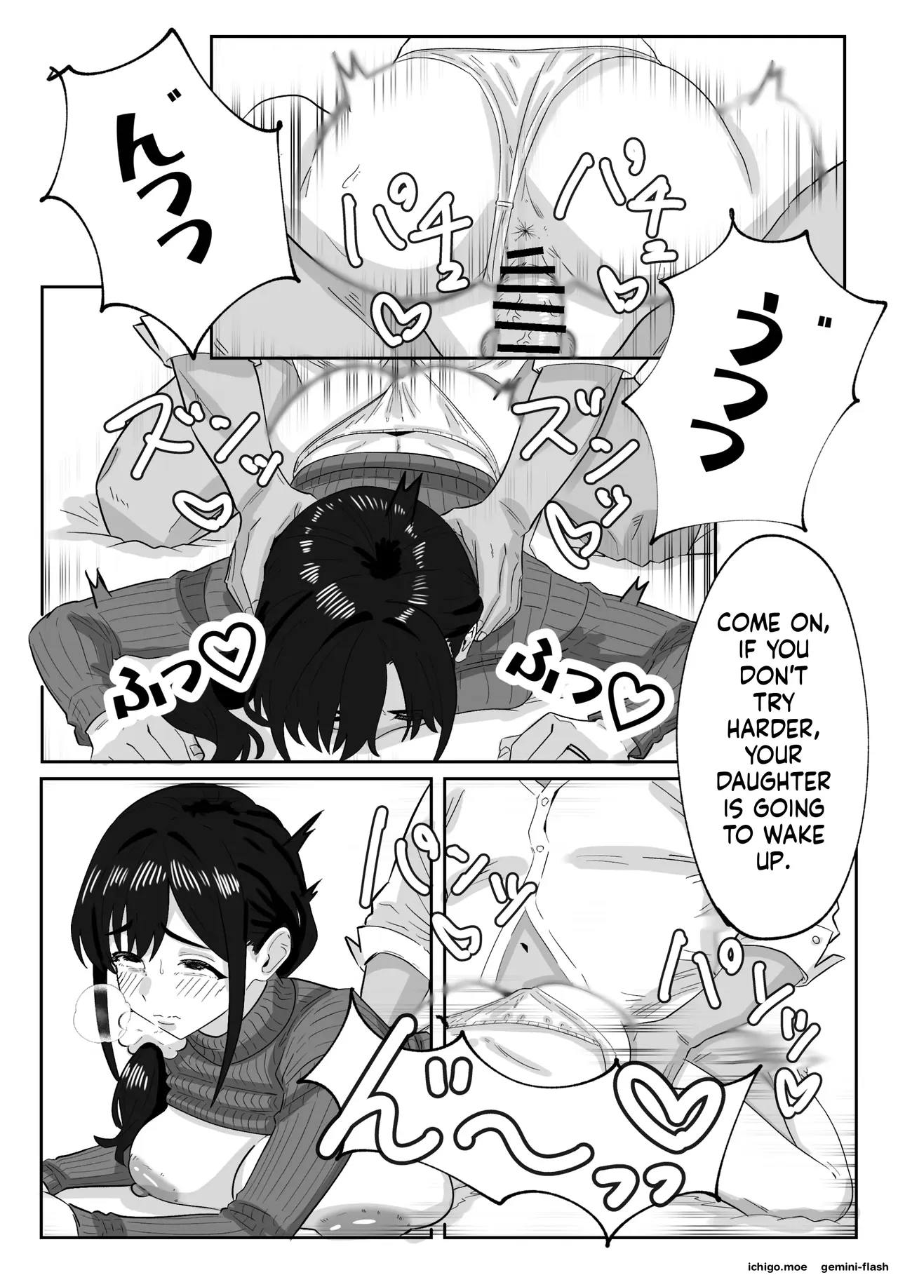 [mon oncle (Oncle)]The Story of How I Covered My Daughter's Shift at Work and Got Sexually Awakened by the Manager[MTL] Page 28