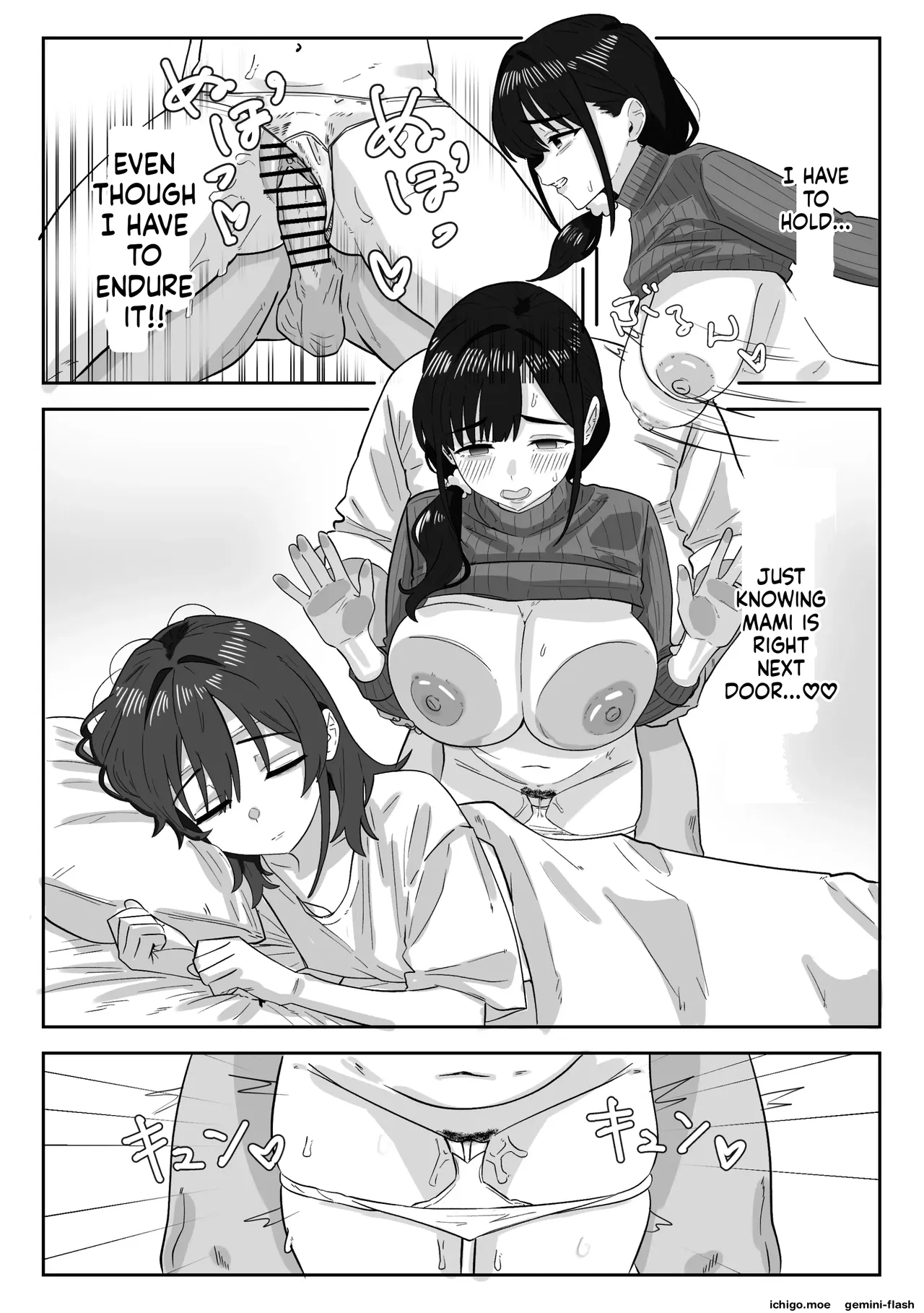 [mon oncle (Oncle)]The Story of How I Covered My Daughter's Shift at Work and Got Sexually Awakened by the Manager[MTL] Page 30