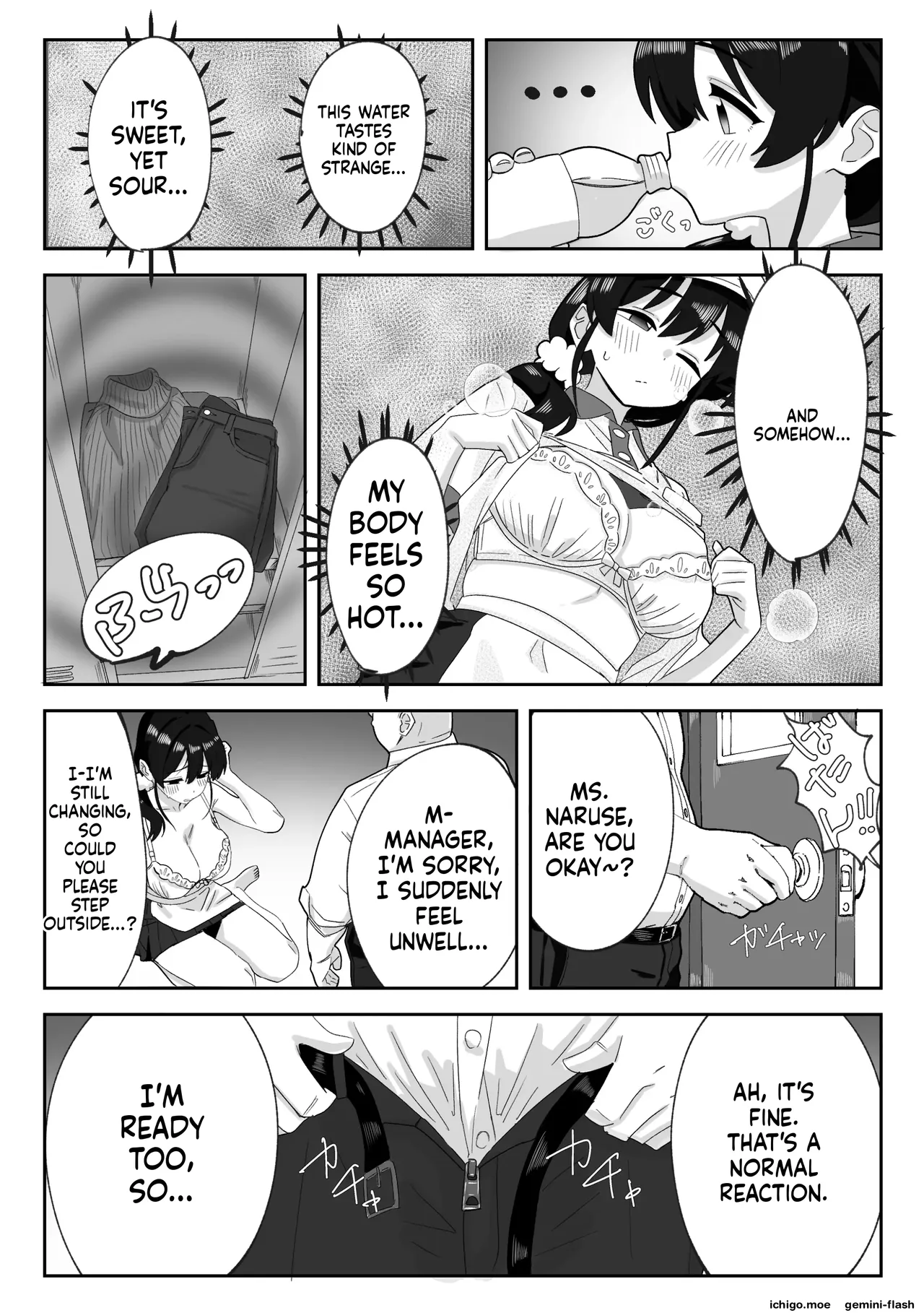 [mon oncle (Oncle)]The Story of How I Covered My Daughter's Shift at Work and Got Sexually Awakened by the Manager[MTL] Page 7