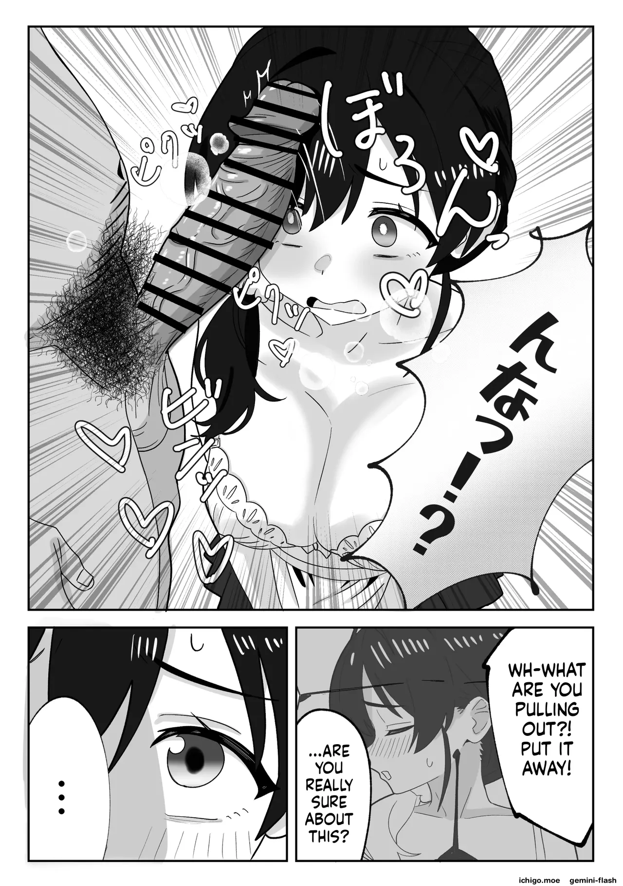 [mon oncle (Oncle)]The Story of How I Covered My Daughter's Shift at Work and Got Sexually Awakened by the Manager[MTL] Page 8