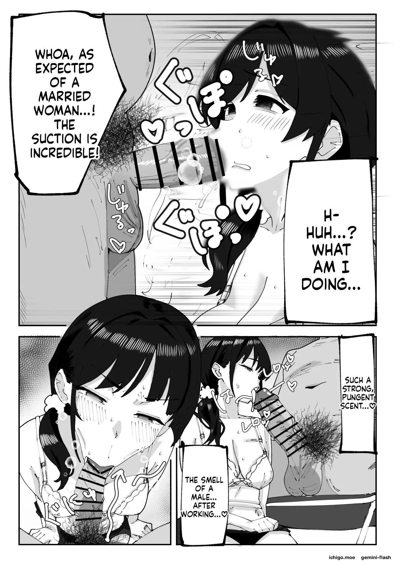 [mon oncle (Oncle)]The Story of How I Covered My Daughter's Shift at Work and Got Sexually Awakened by the Manager[MTL] Page 9