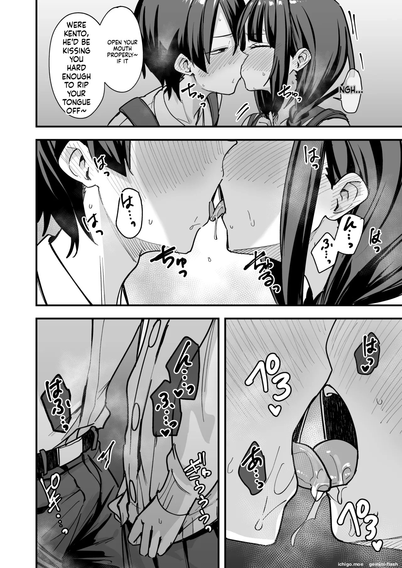 [Fuguta-ke]Minna ga Dare kato Tsukiaeru Made no Hanashi[MTL] Page 111
