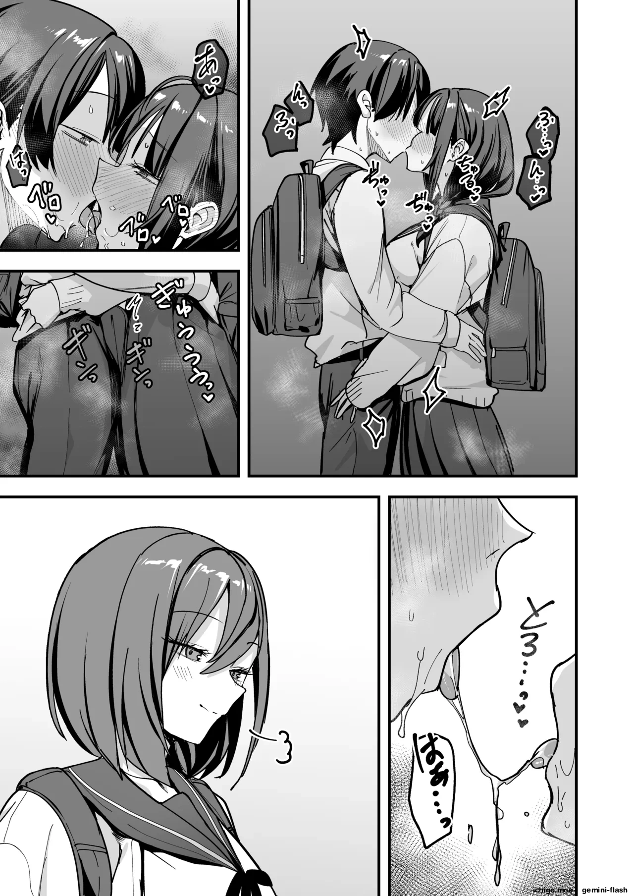 [Fuguta-ke]Minna ga Dare kato Tsukiaeru Made no Hanashi[MTL] Page 112