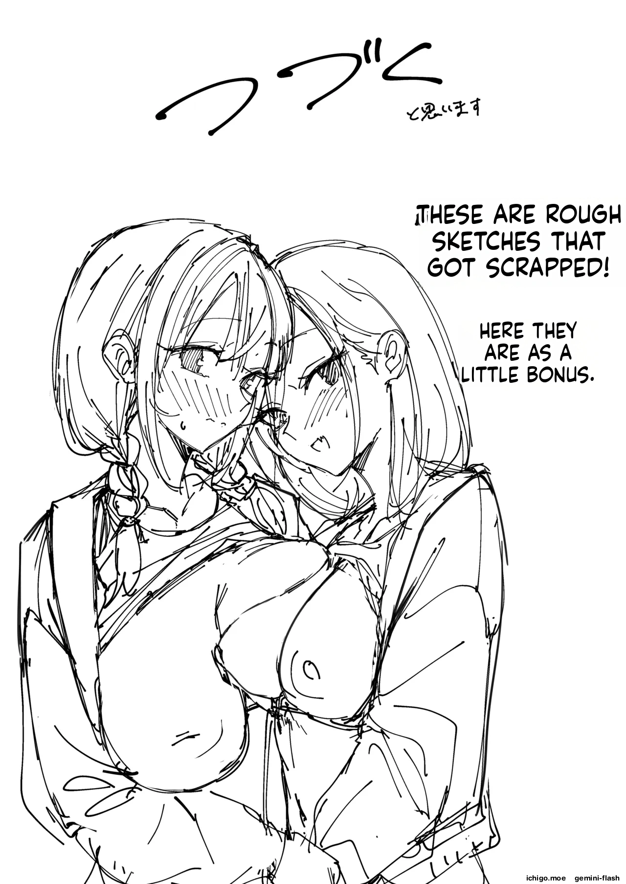 [Fuguta-ke]Minna ga Dare kato Tsukiaeru Made no Hanashi[MTL] Page 148