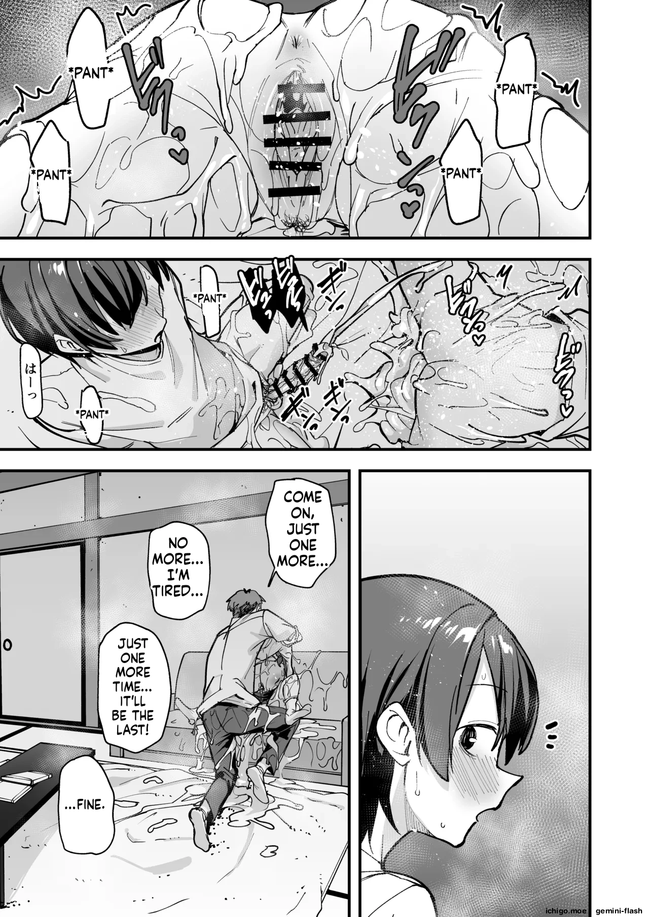 [Fuguta-ke]Minna ga Dare kato Tsukiaeru Made no Hanashi[MTL] Page 68