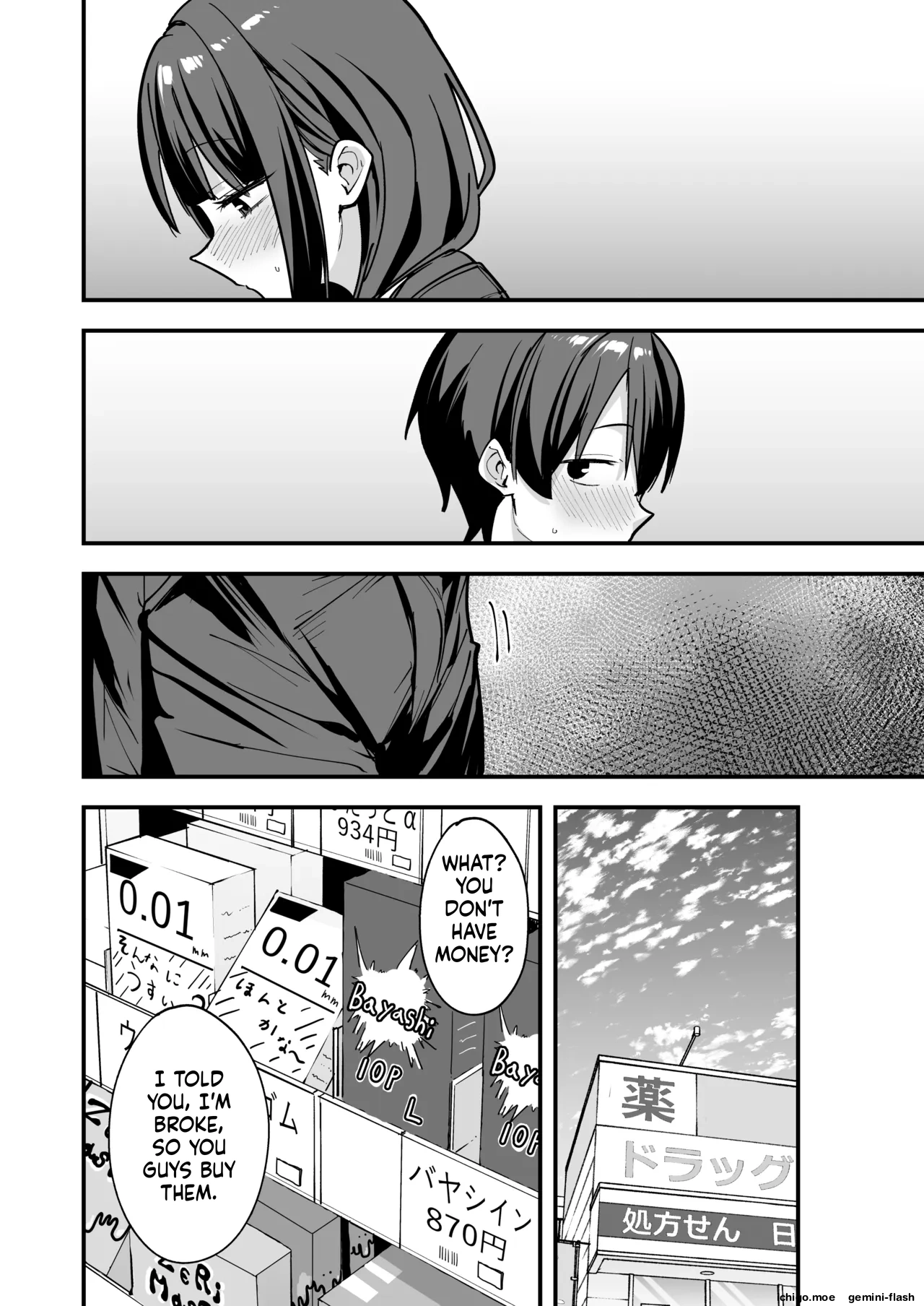 [Fuguta-ke]Minna ga Dare kato Tsukiaeru Made no Hanashi[MTL] Page 77