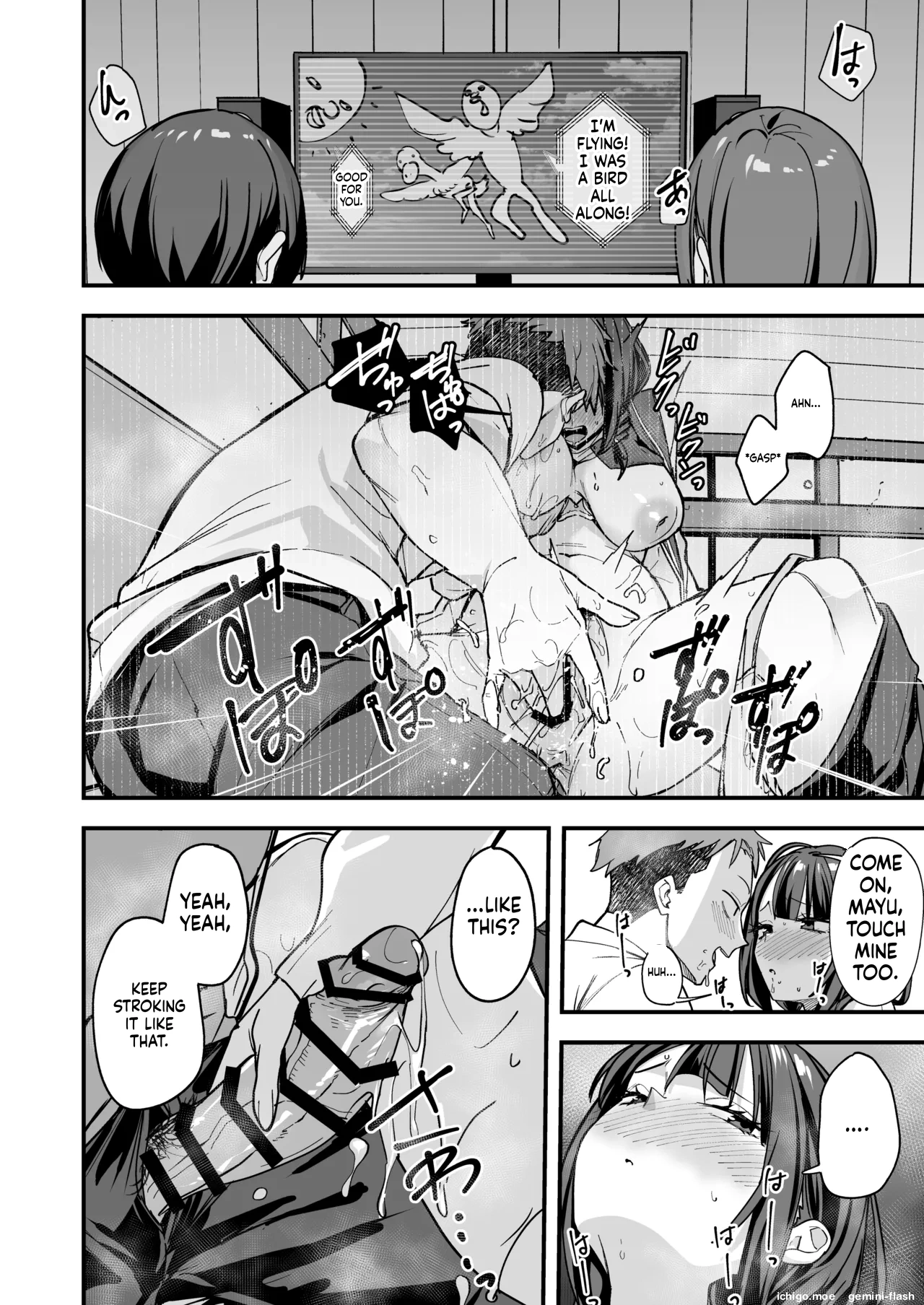 [Fuguta-ke]Minna ga Dare kato Tsukiaeru Made no Hanashi[MTL] Page 81
