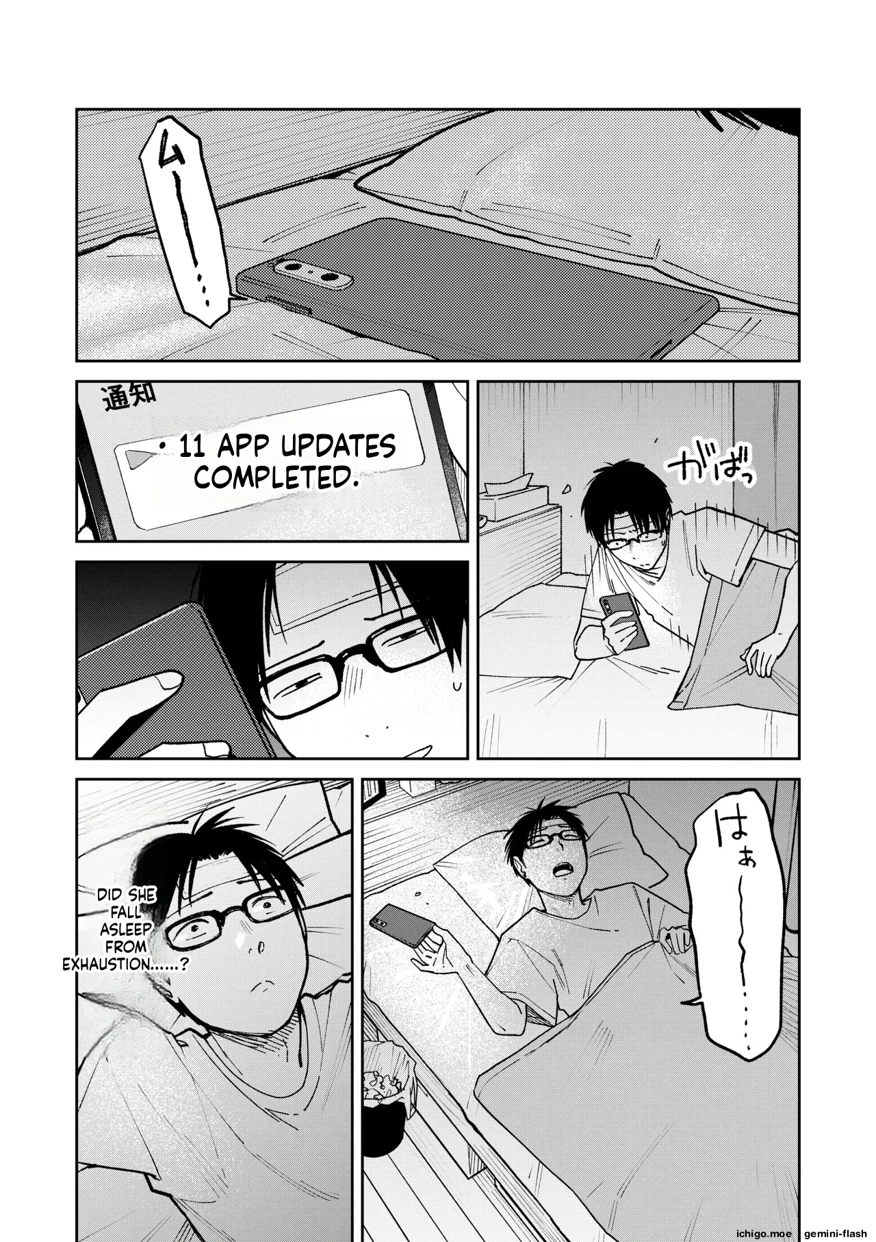[Kakisoba]All Night Sex[MTL] Page 105