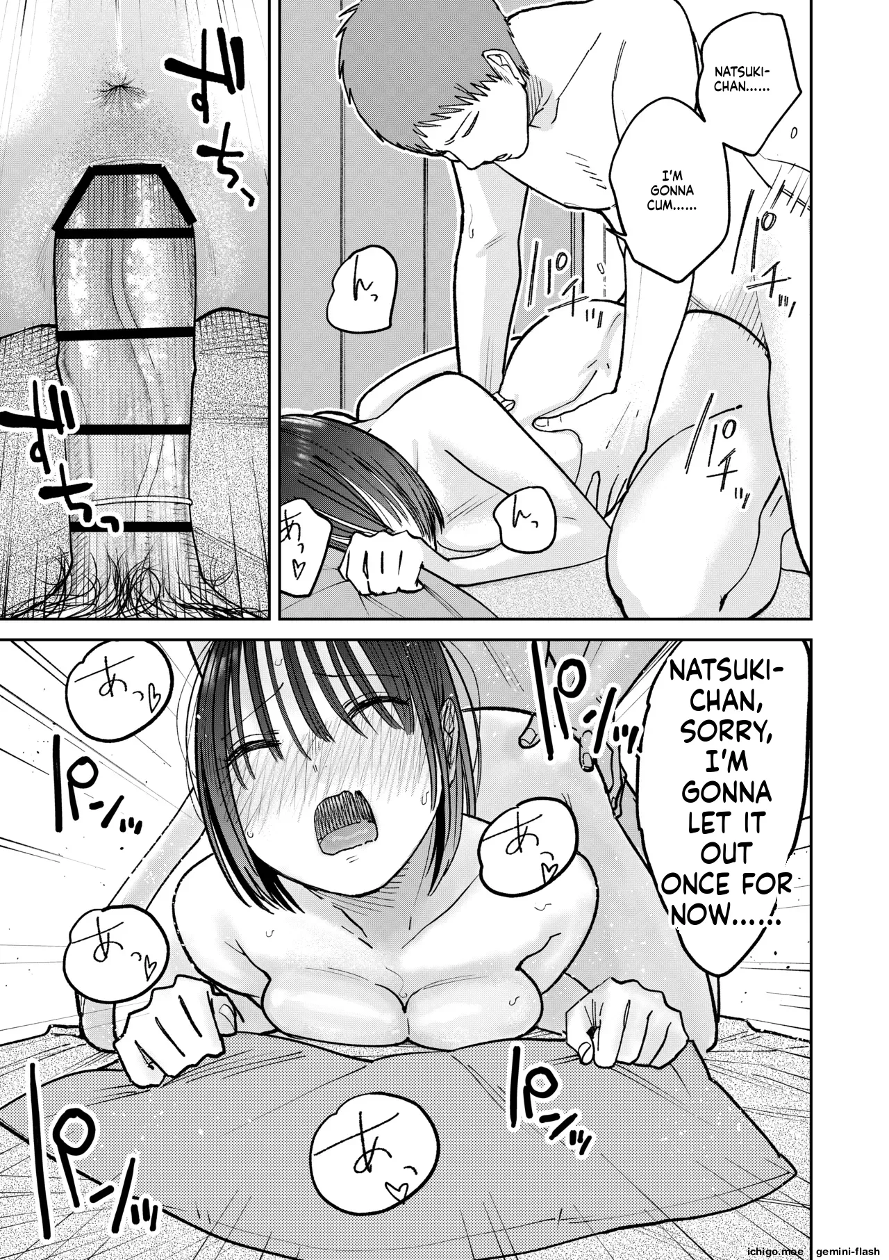 [Kakisoba]All Night Sex[MTL] Page 109