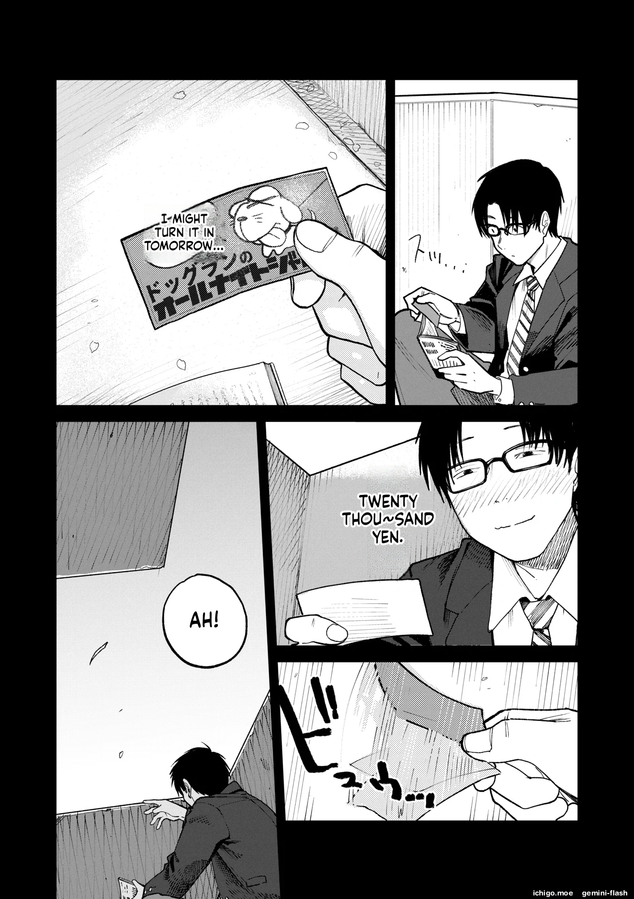 [Kakisoba]All Night Sex[MTL] Page 12