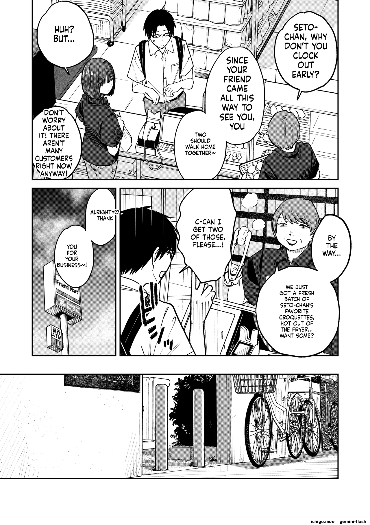 [Kakisoba]All Night Sex[MTL] Page 19