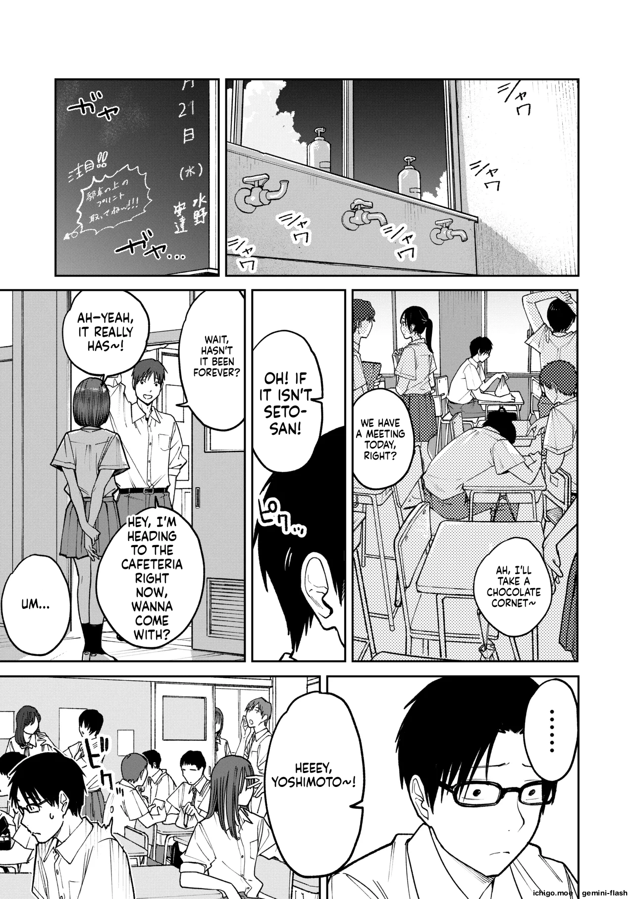 [Kakisoba]All Night Sex[MTL] Page 27