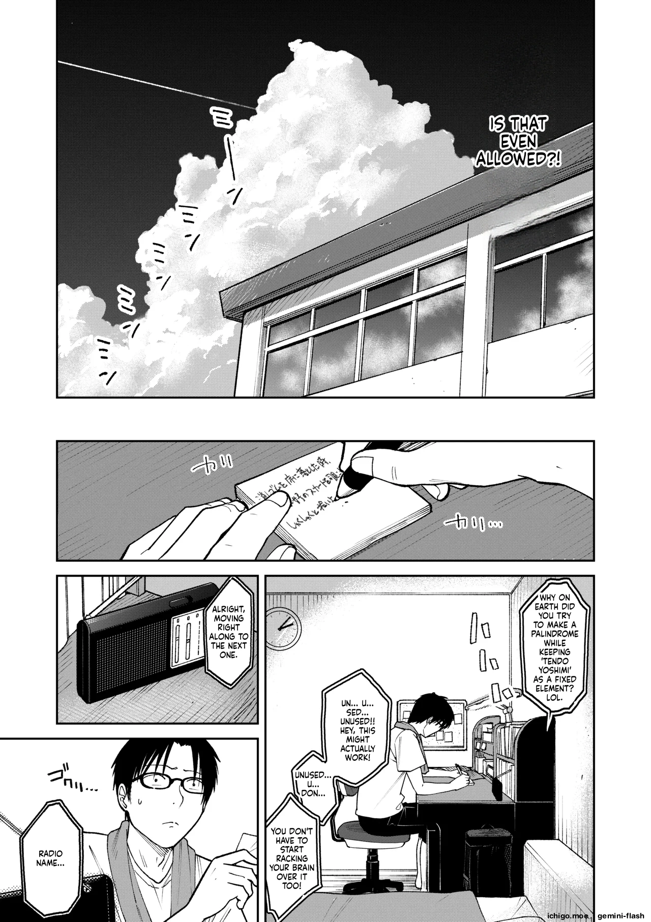 [Kakisoba]All Night Sex[MTL] Page 33