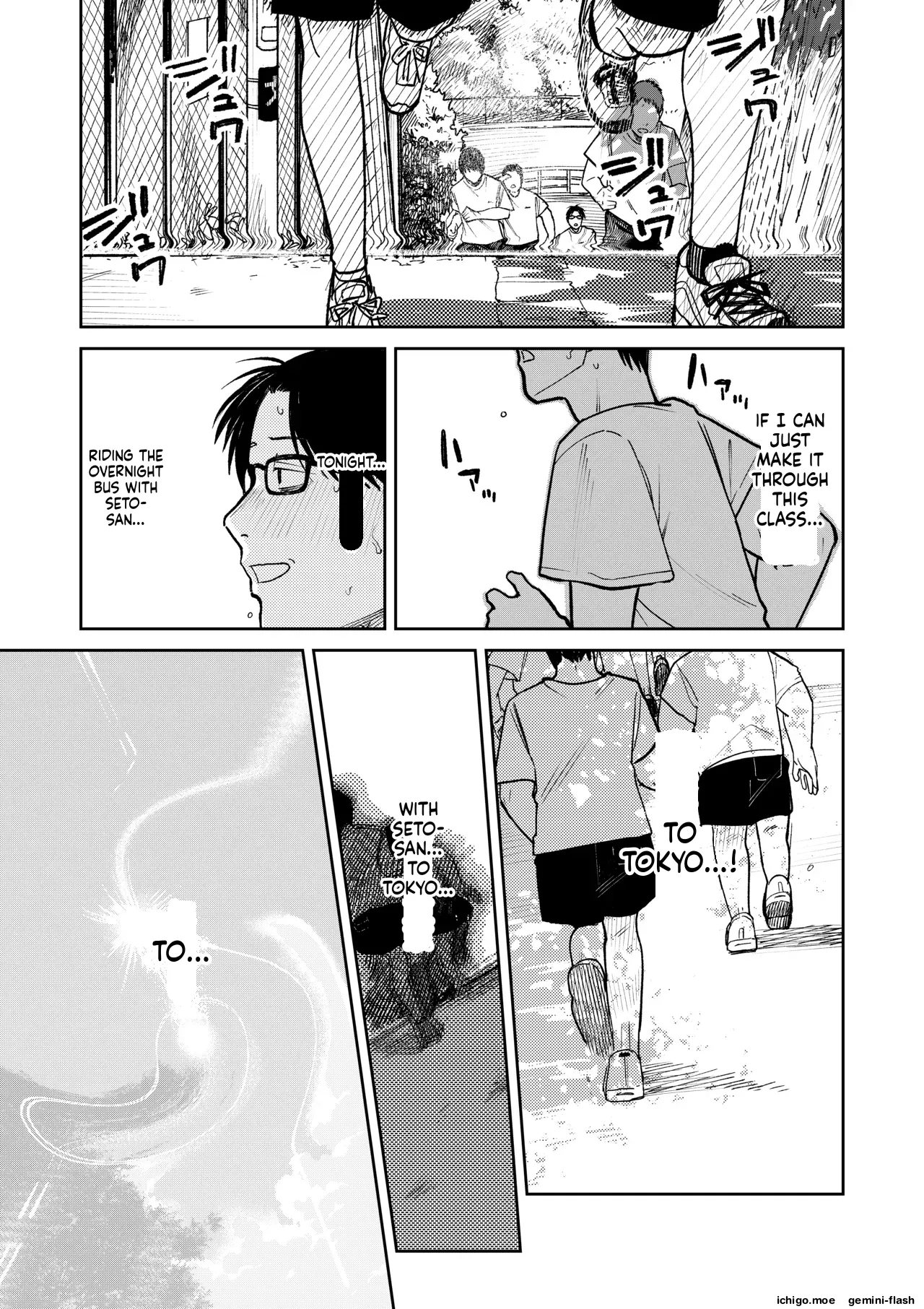 [Kakisoba]All Night Sex[MTL] Page 37