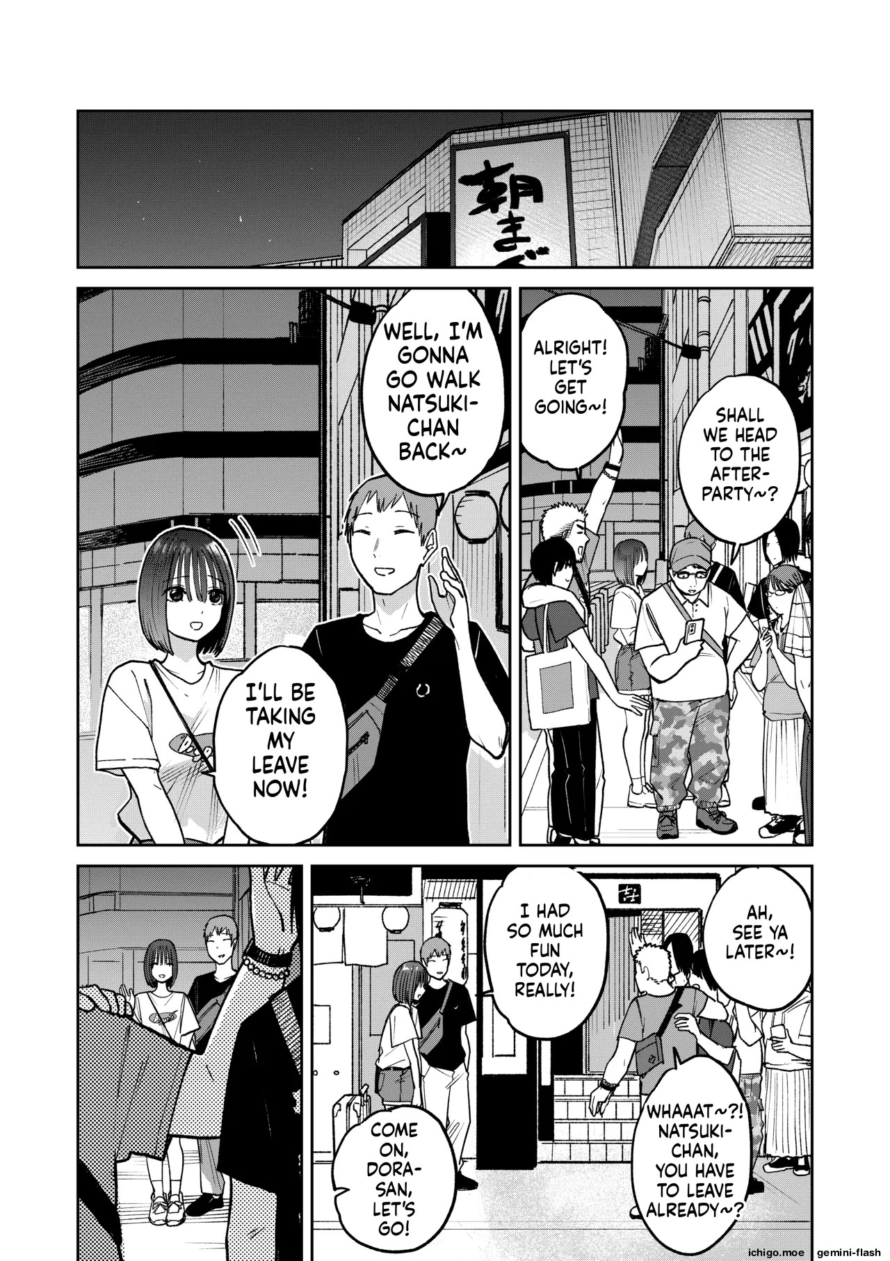 [Kakisoba]All Night Sex[MTL] Page 50