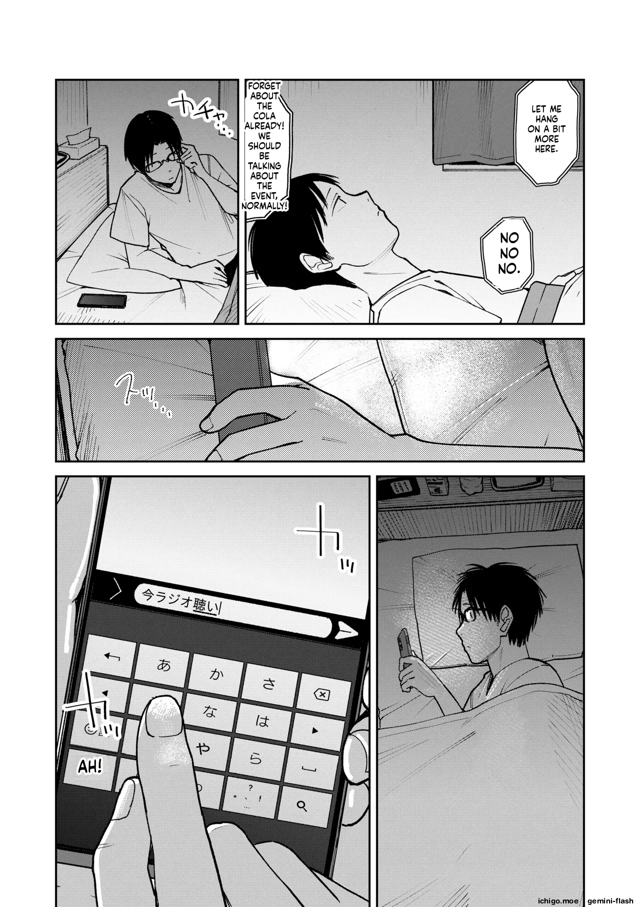 [Kakisoba]All Night Sex[MTL] Page 64
